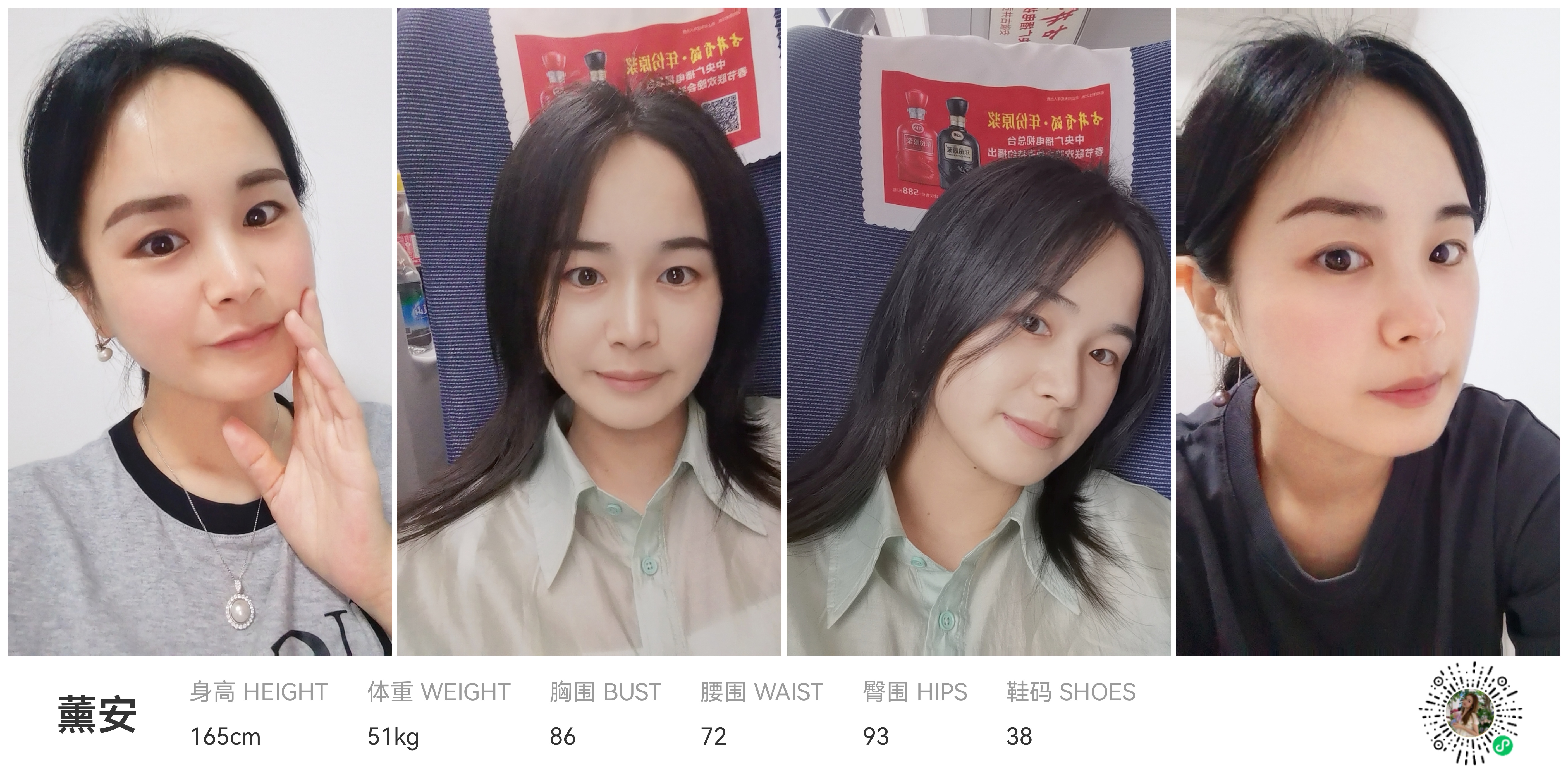 美影云