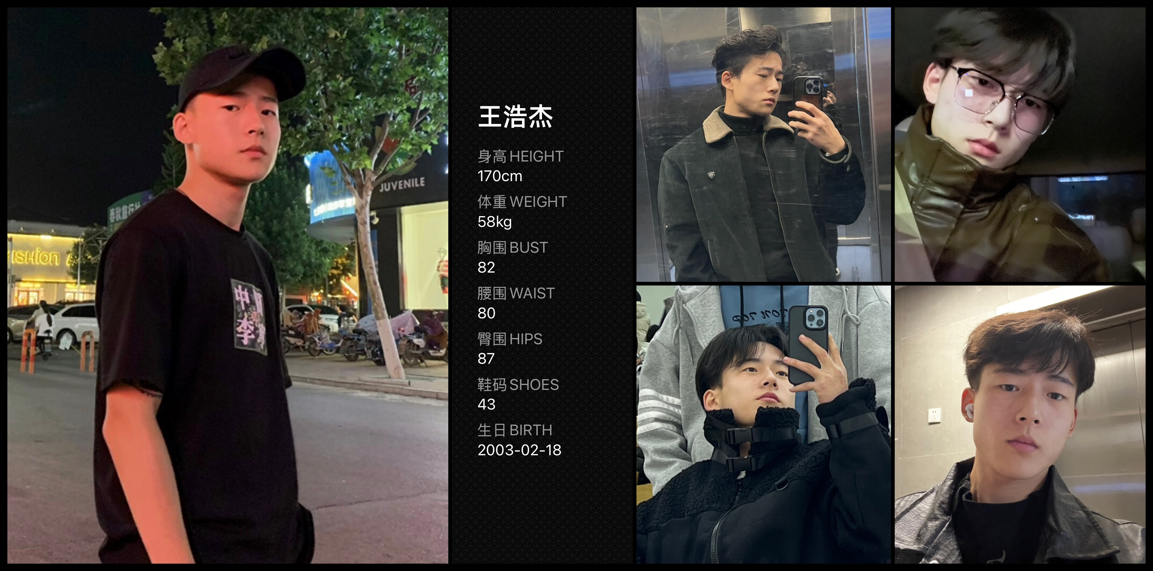 模卡