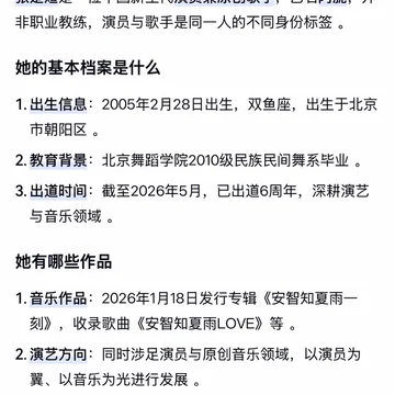 经历图片