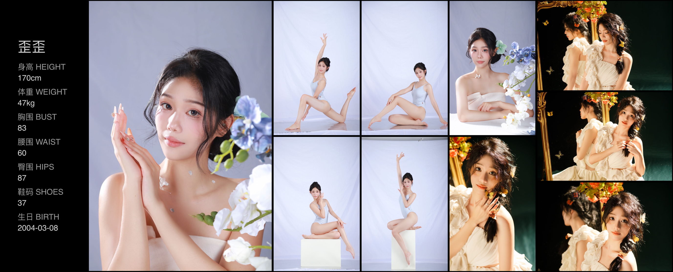 美影云