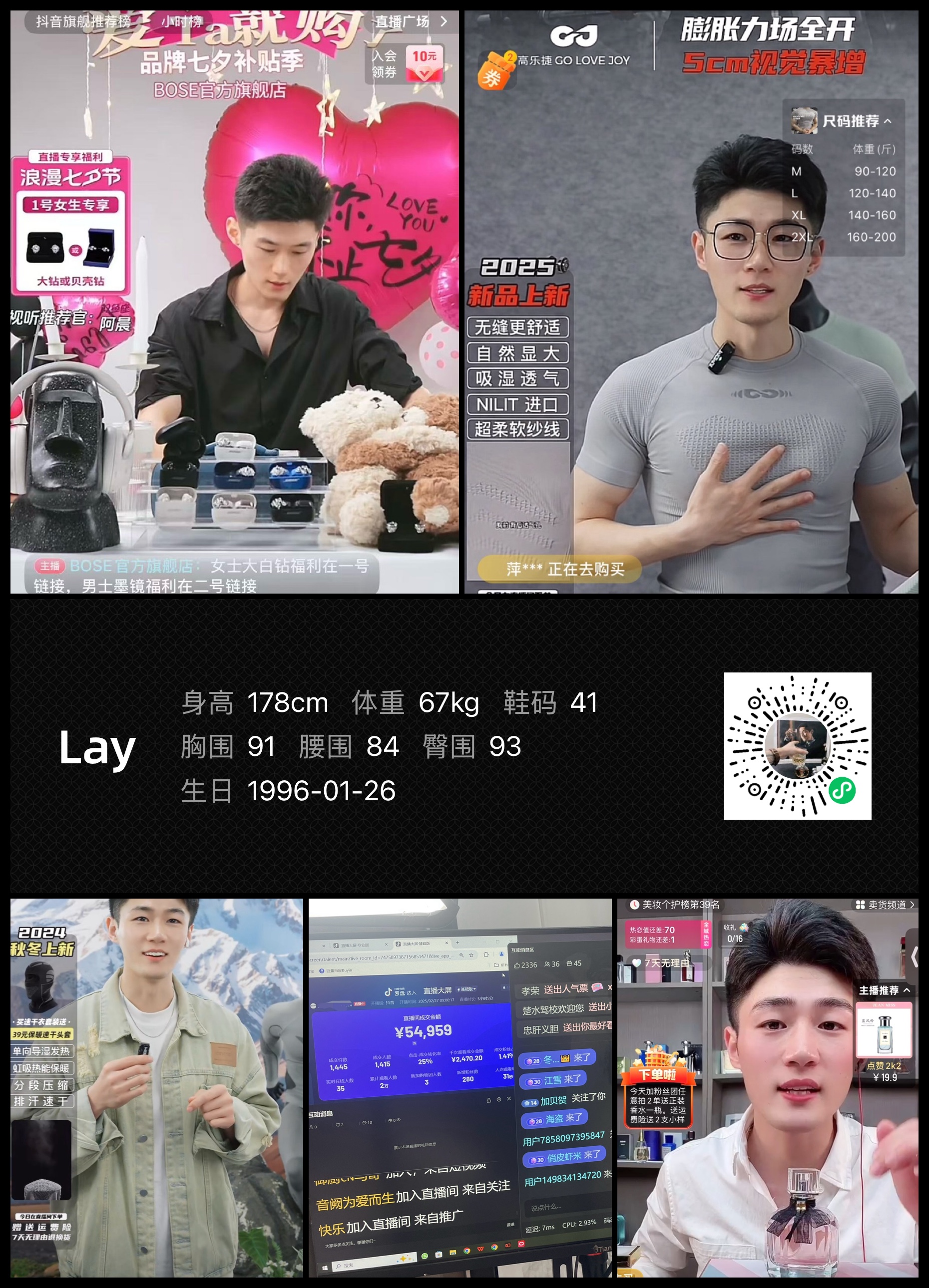 模卡