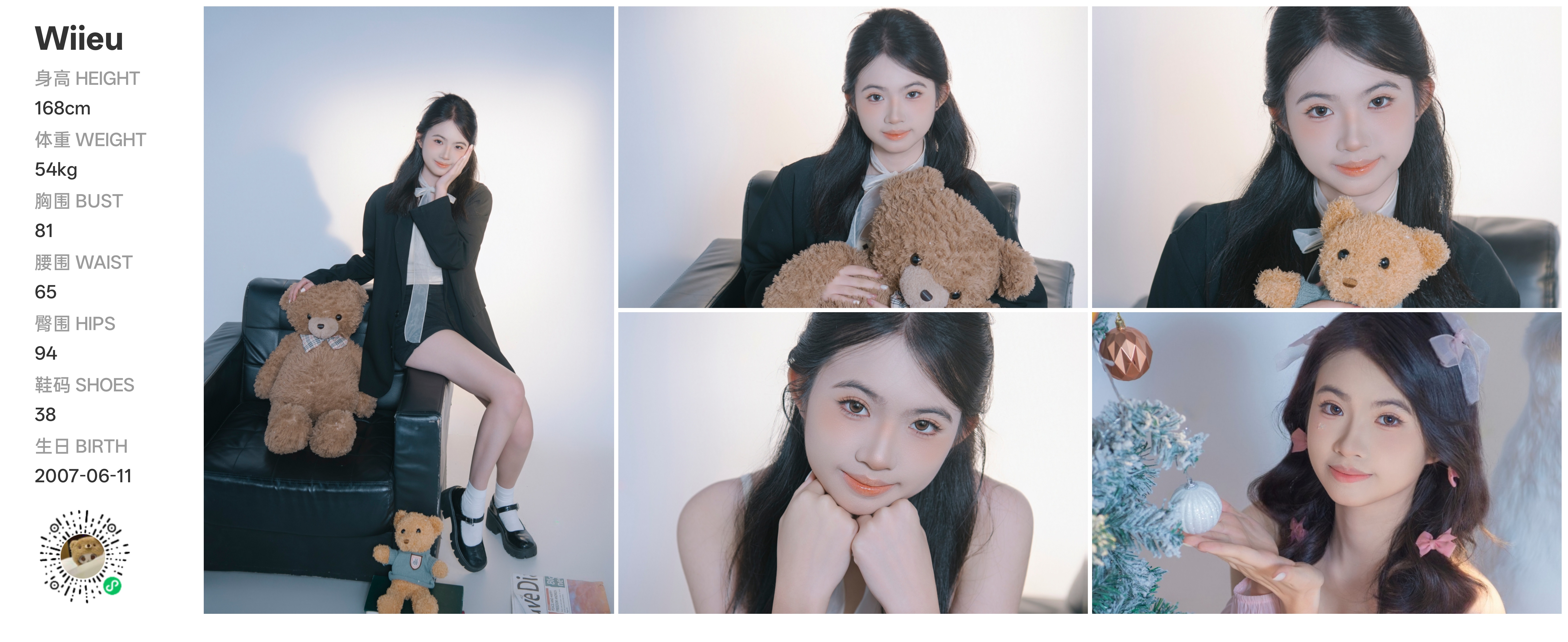 美影云