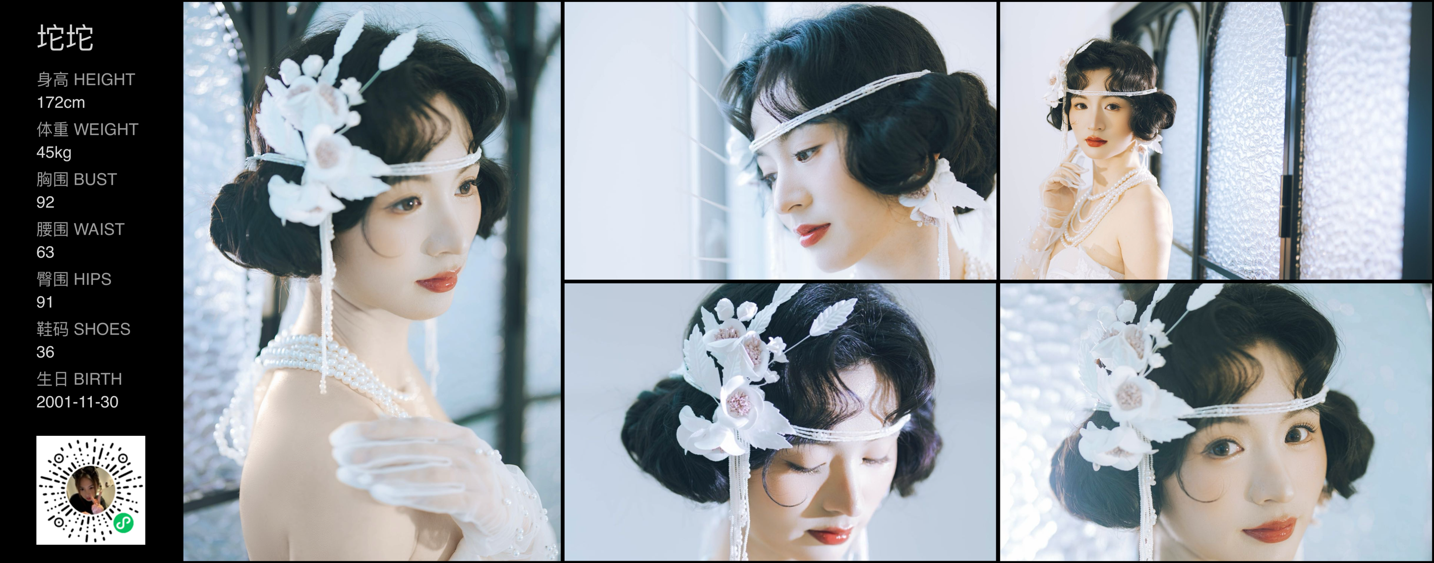 美影云