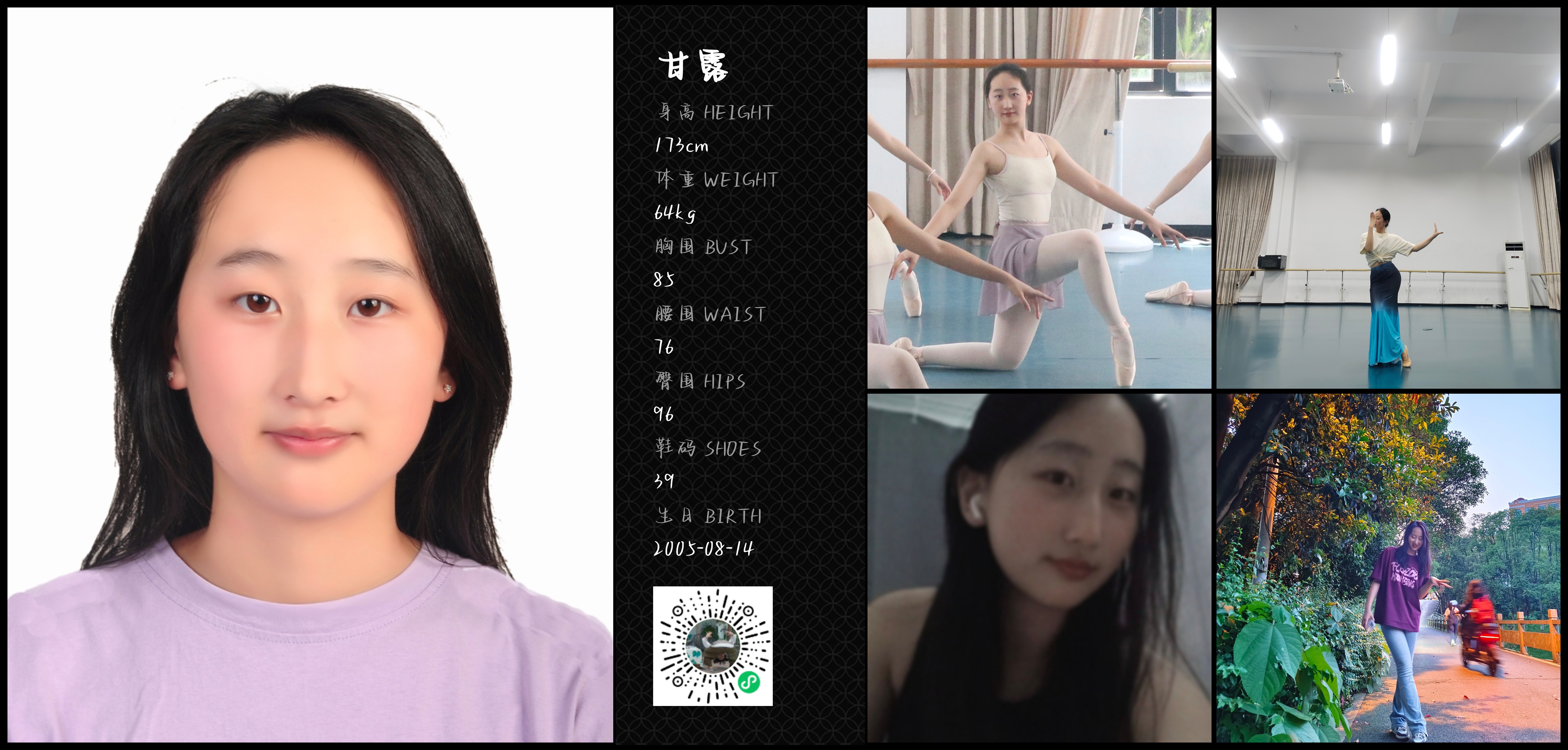 模卡