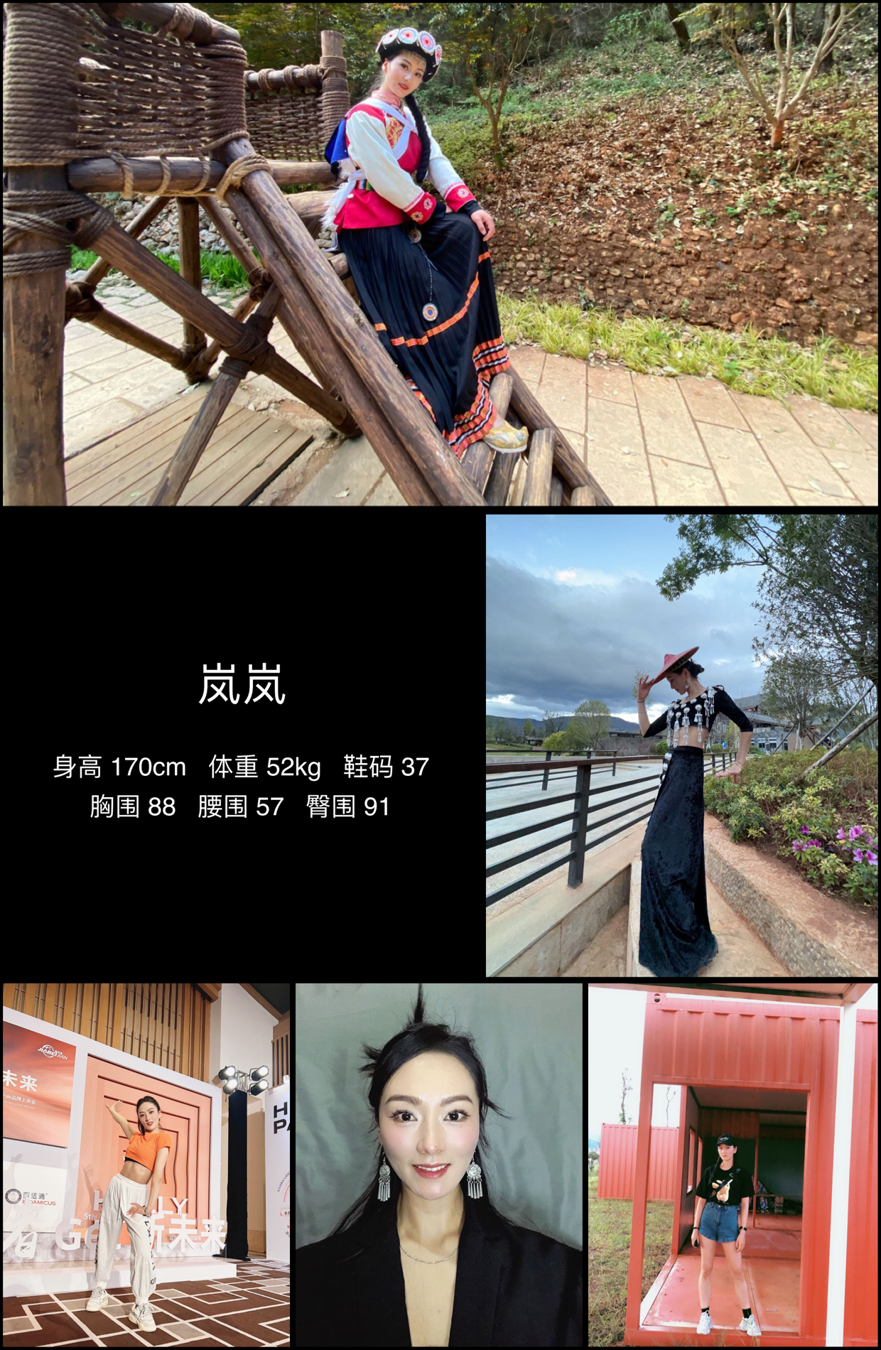 模卡