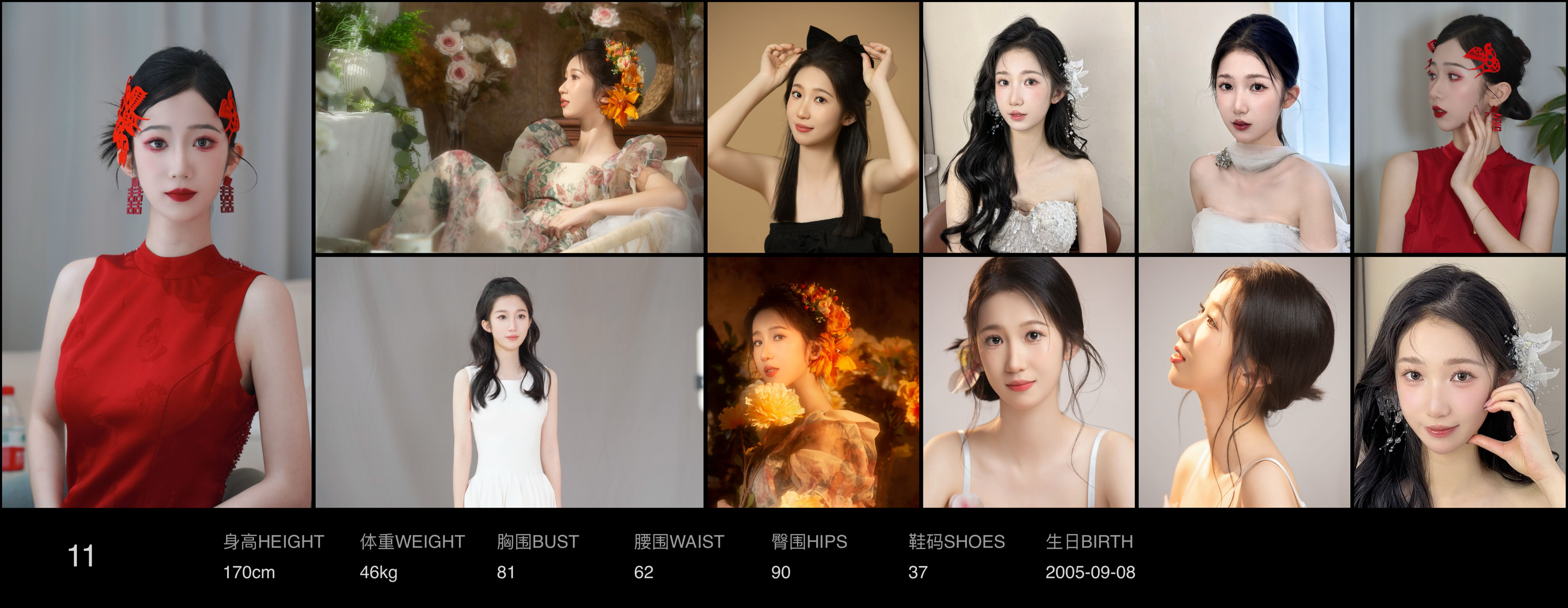 模卡