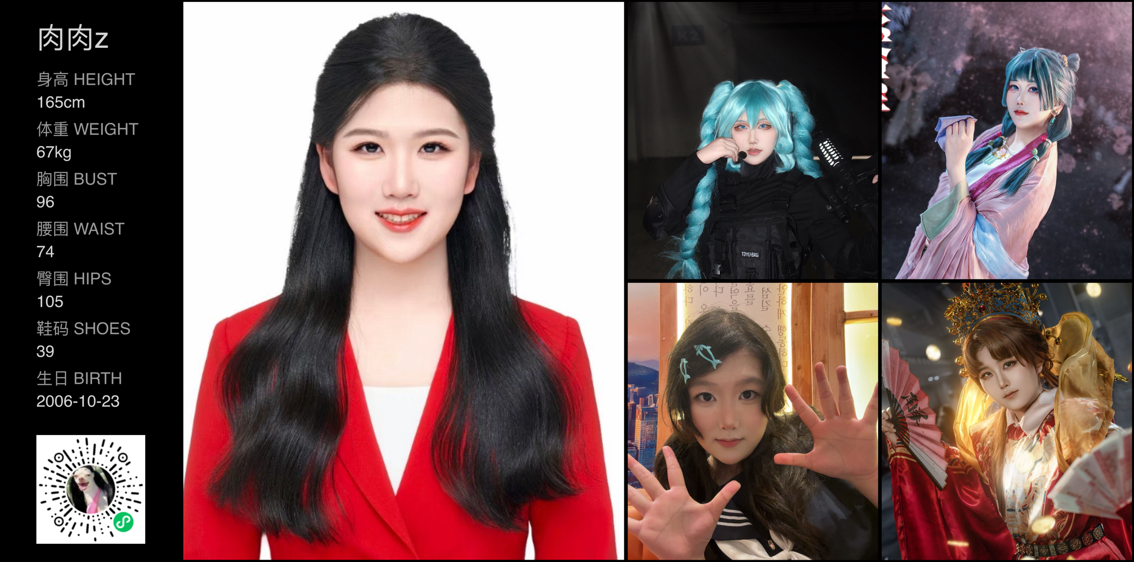模卡