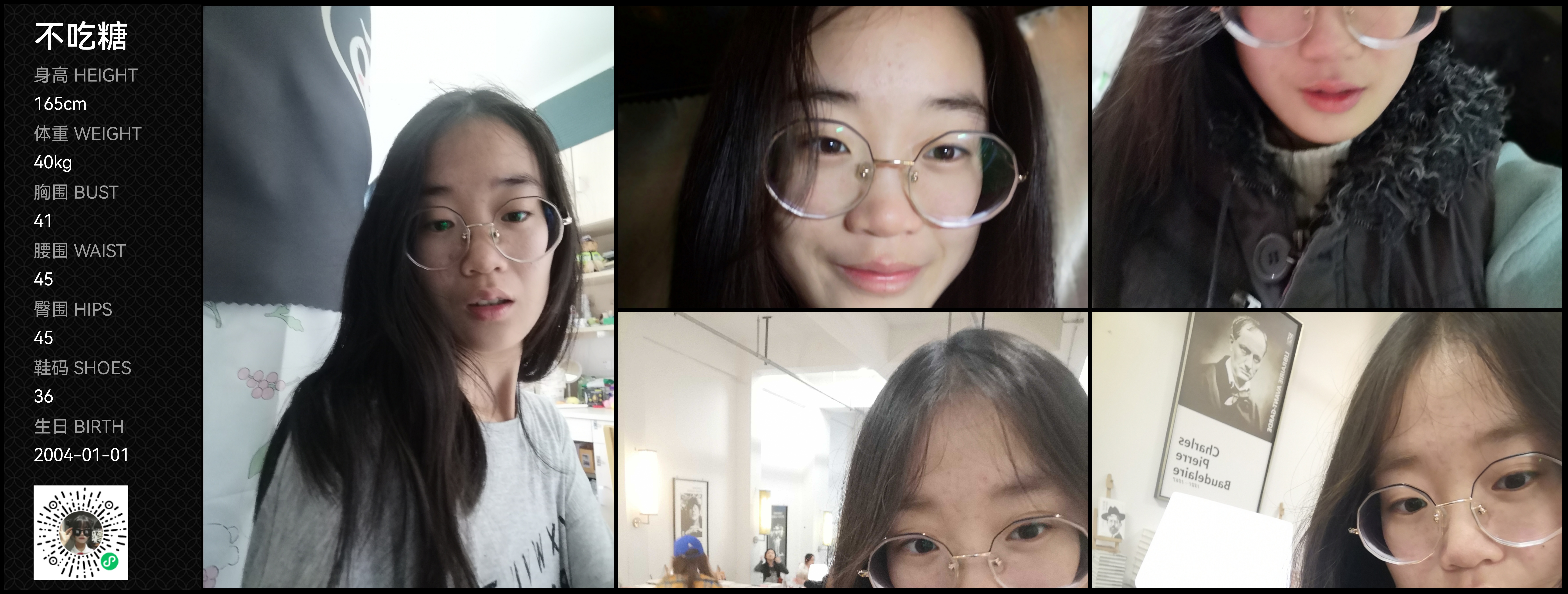 美影云