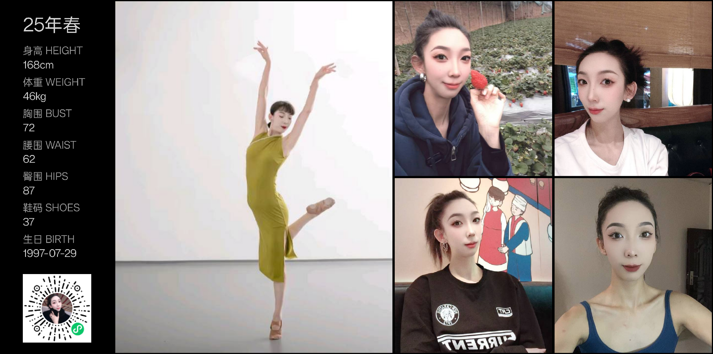 美影云