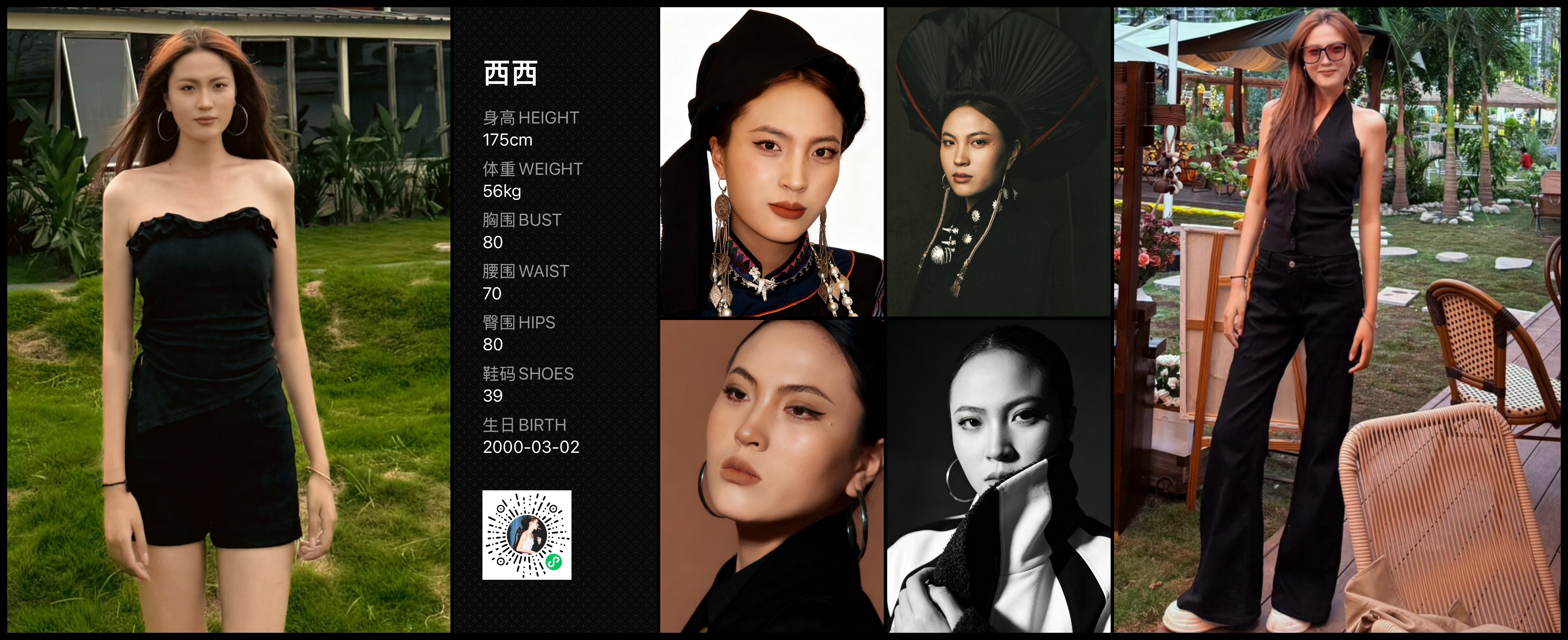 模卡