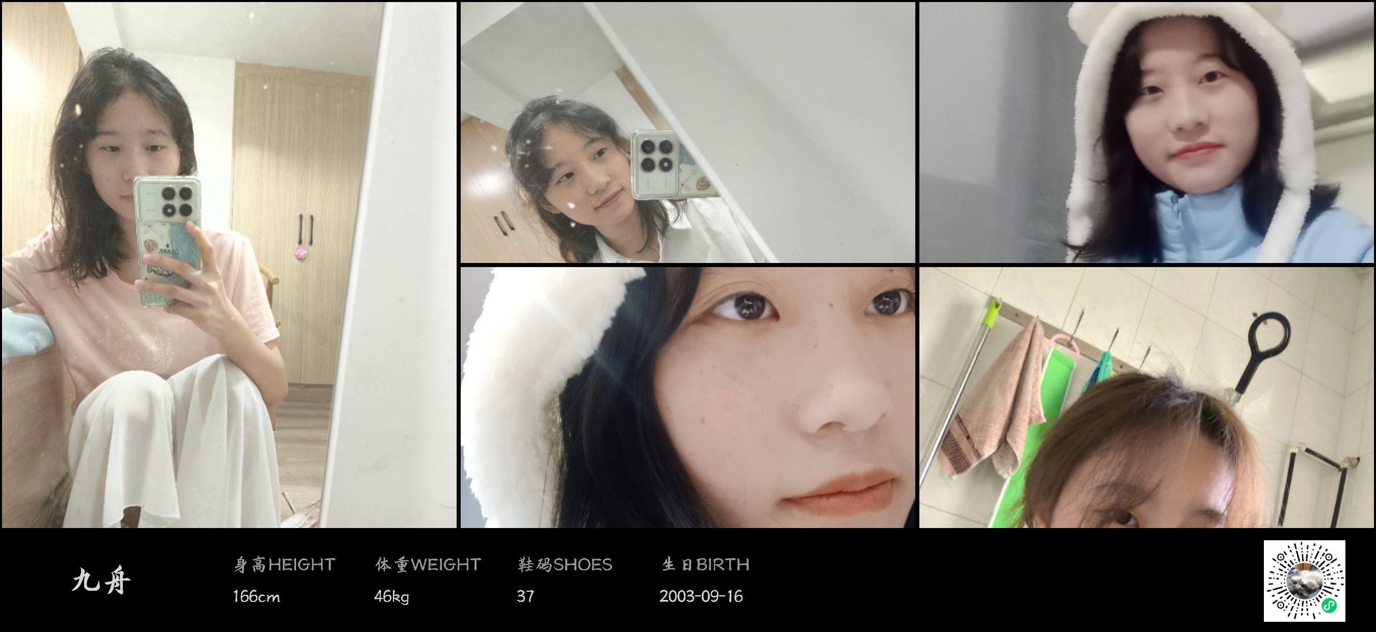 模卡