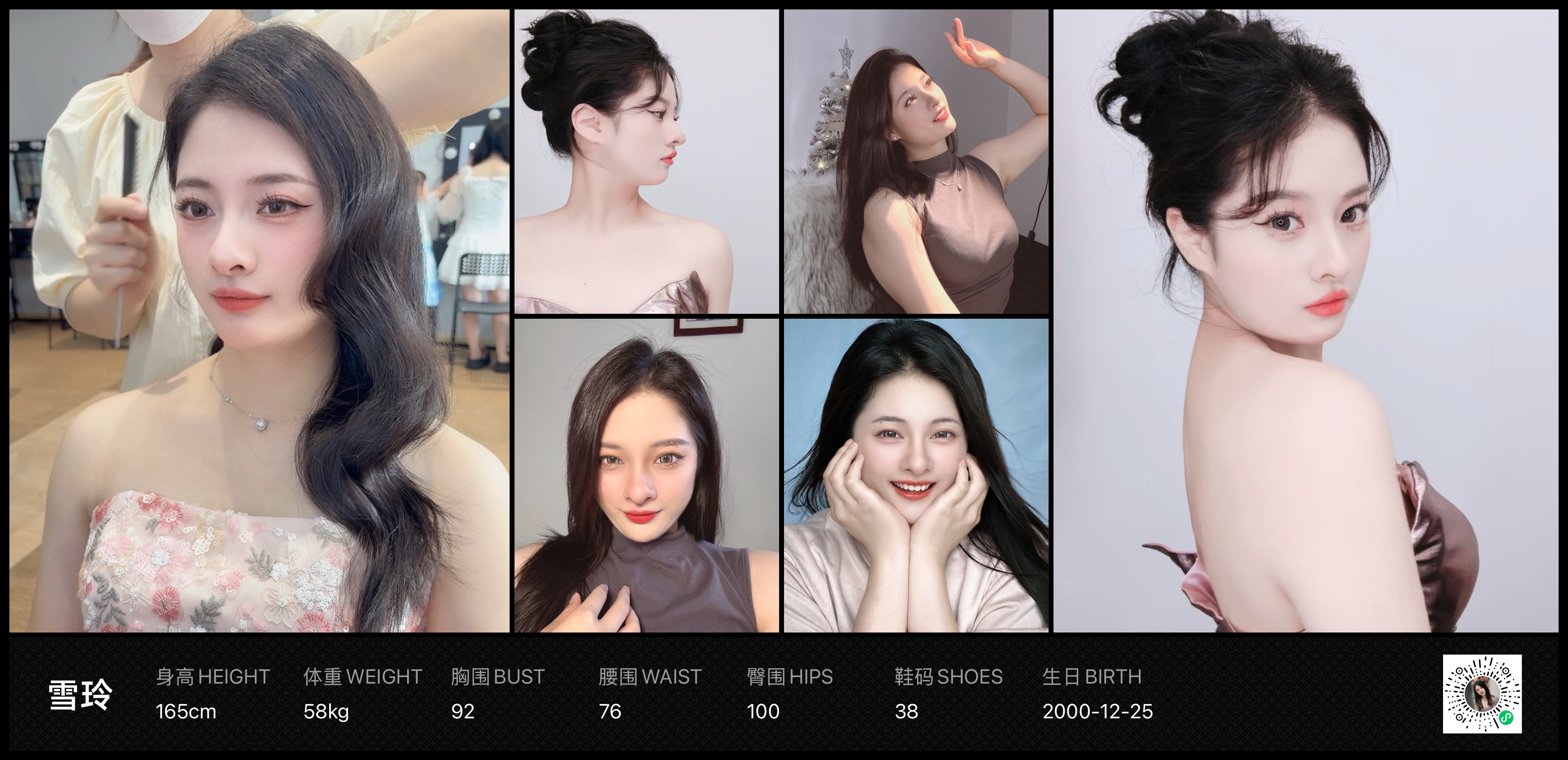 模卡