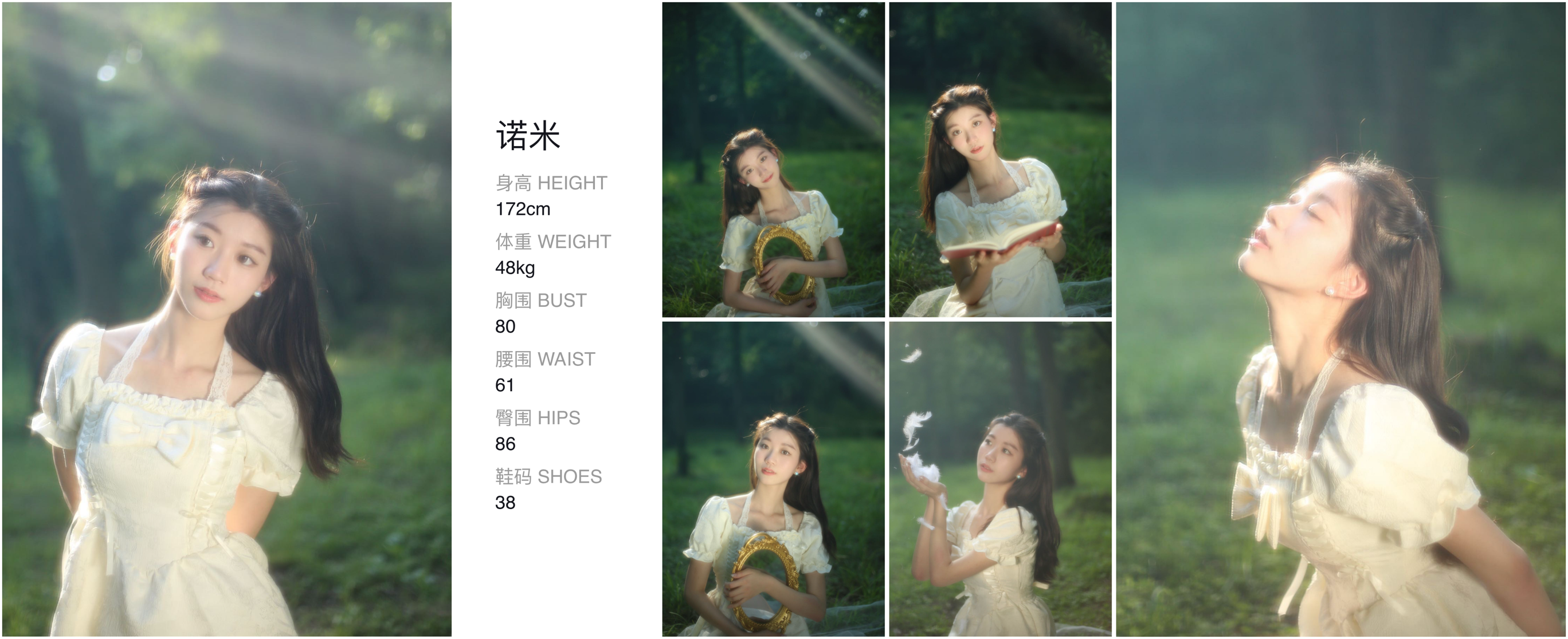 美影云