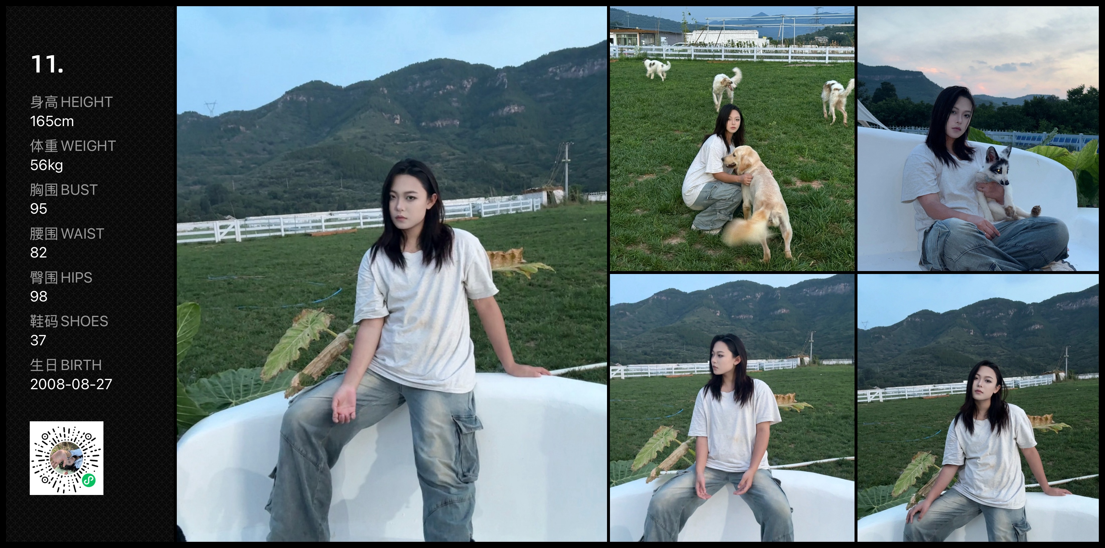 美影云
