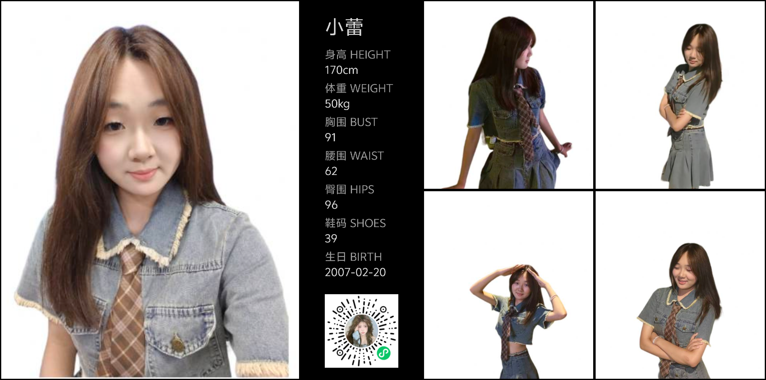 美影云