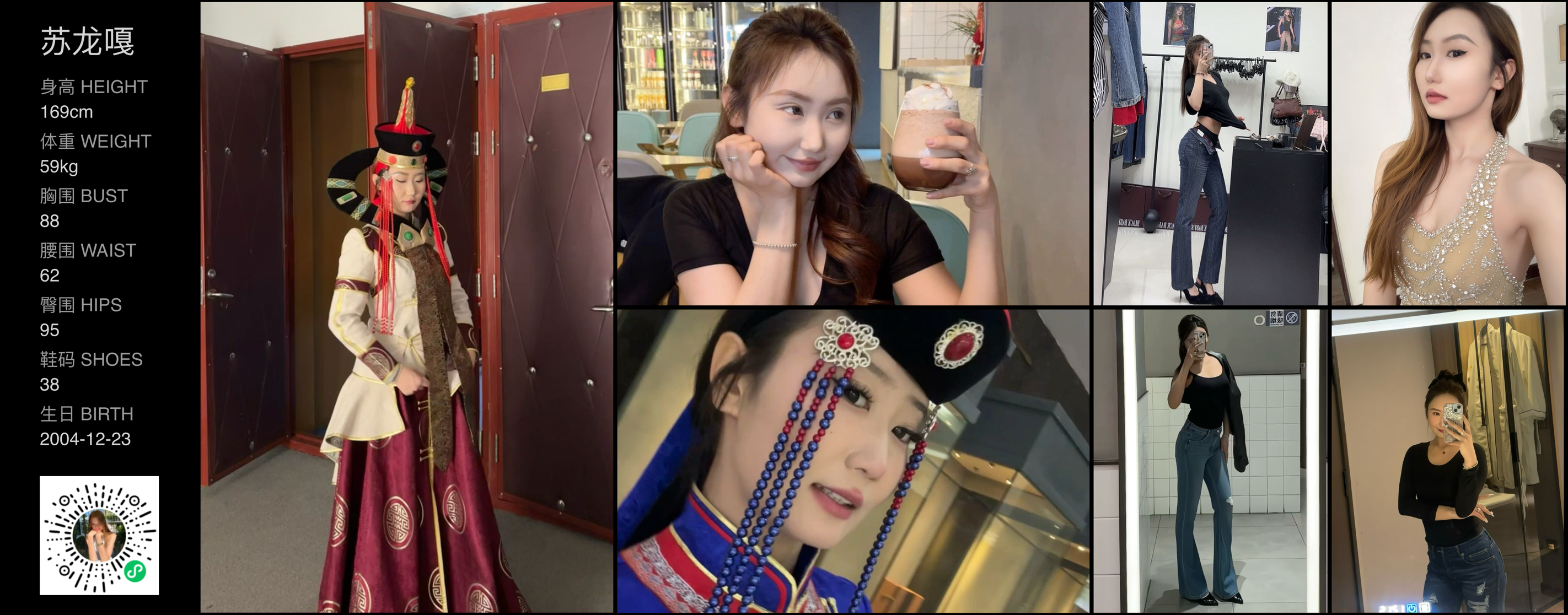 美影云