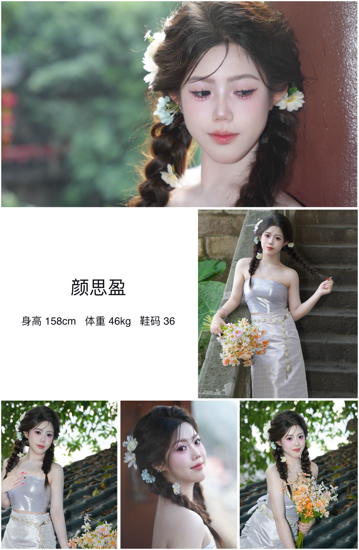 美影云