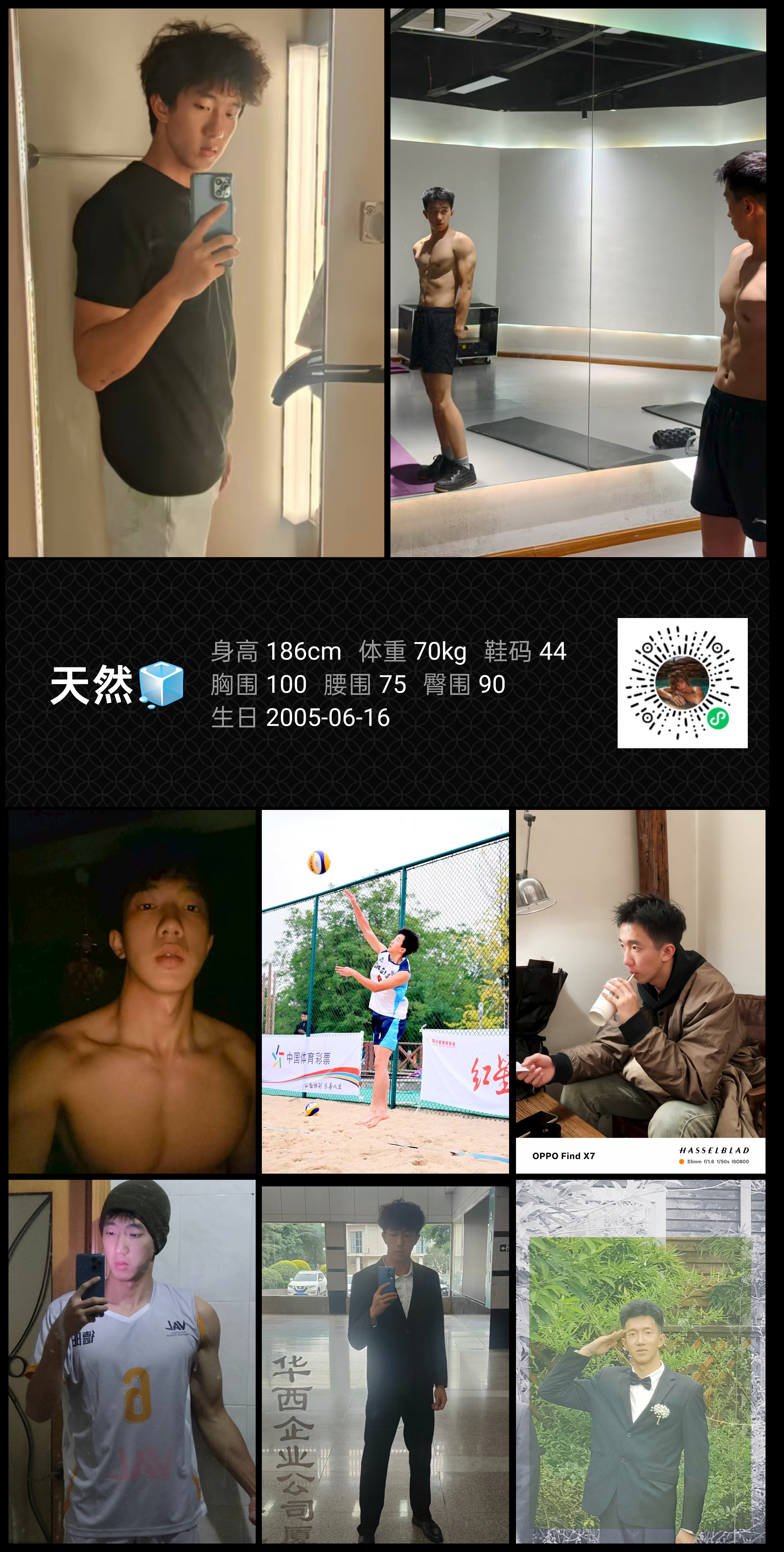 美影云
