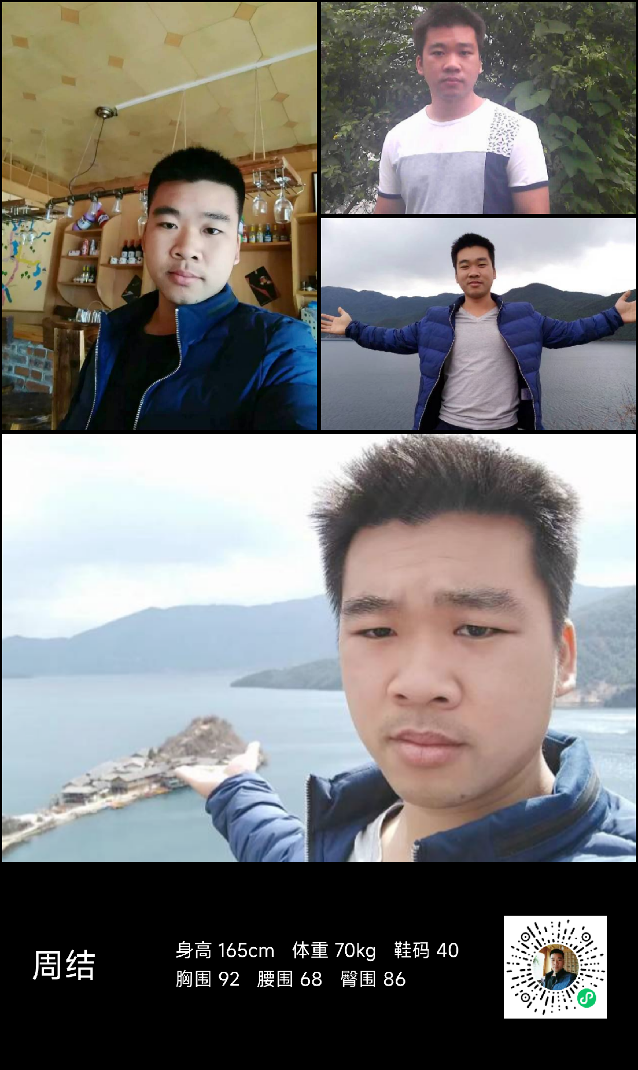 模卡