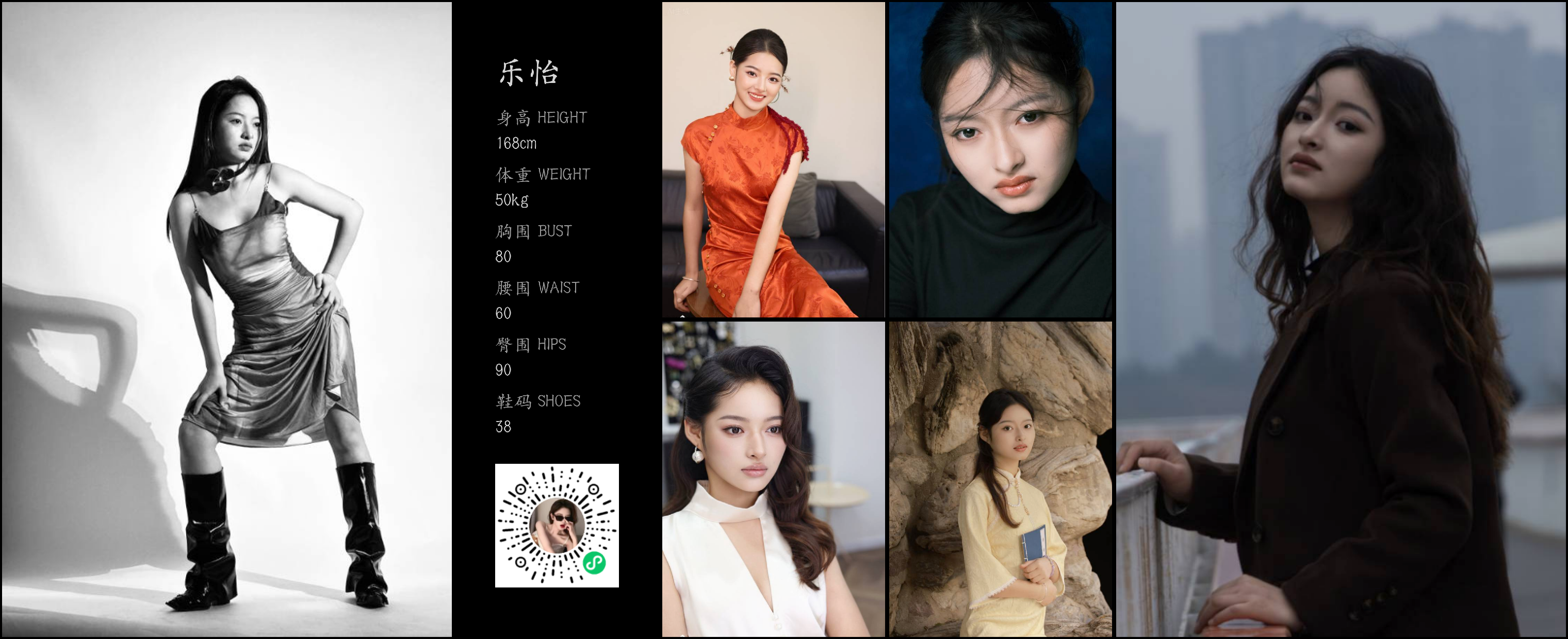 模卡