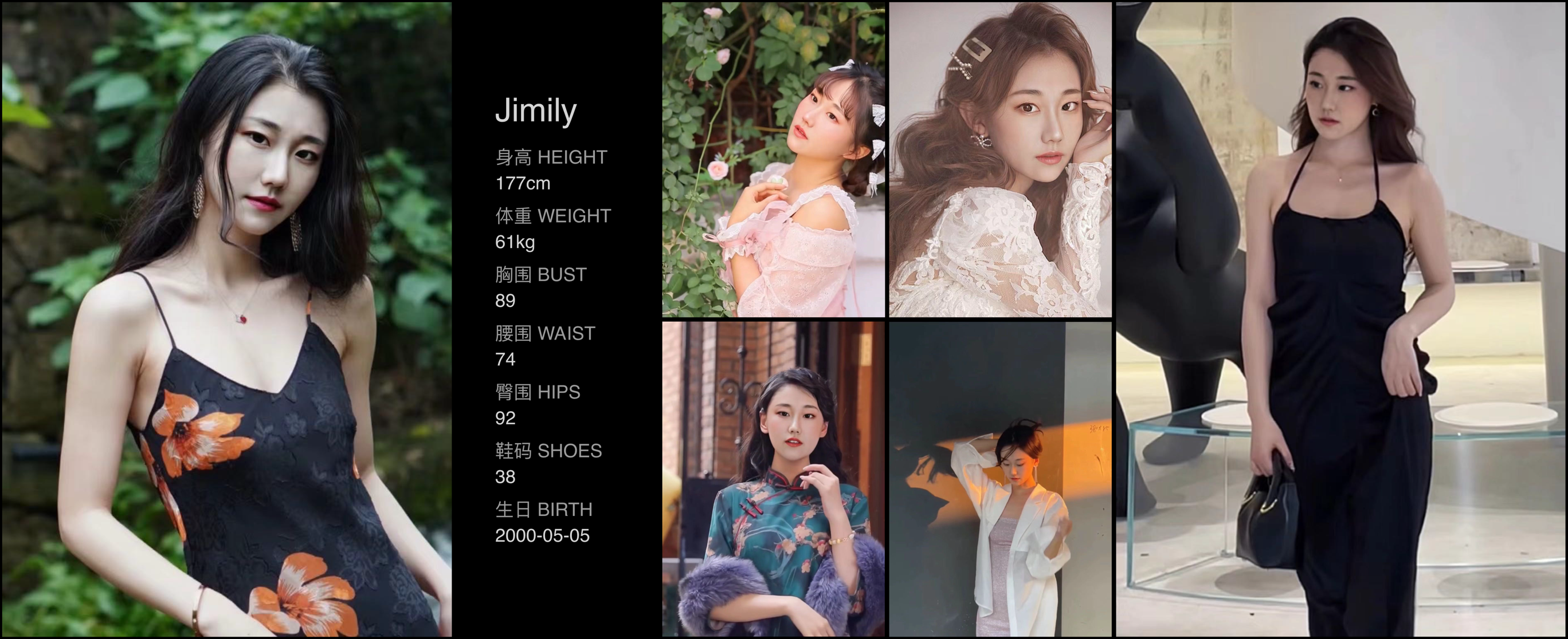 美影云