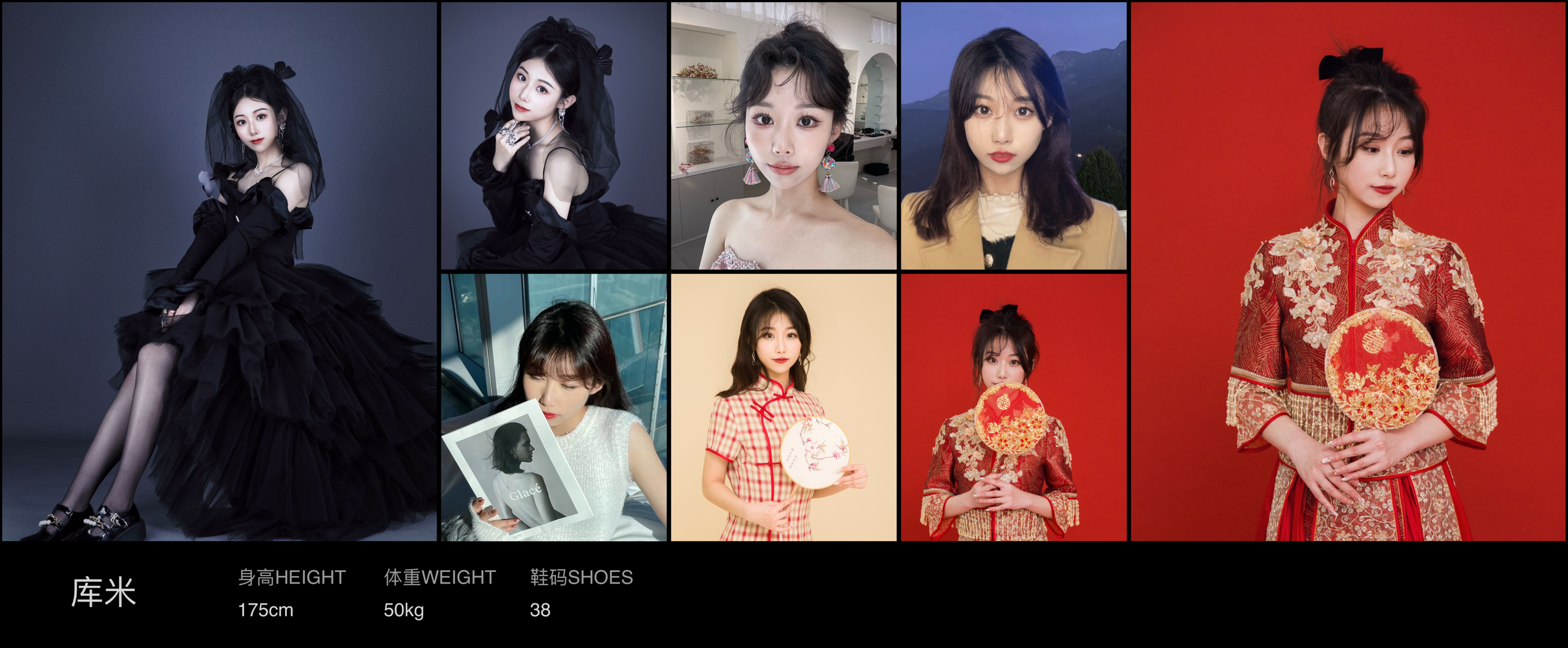 美影云