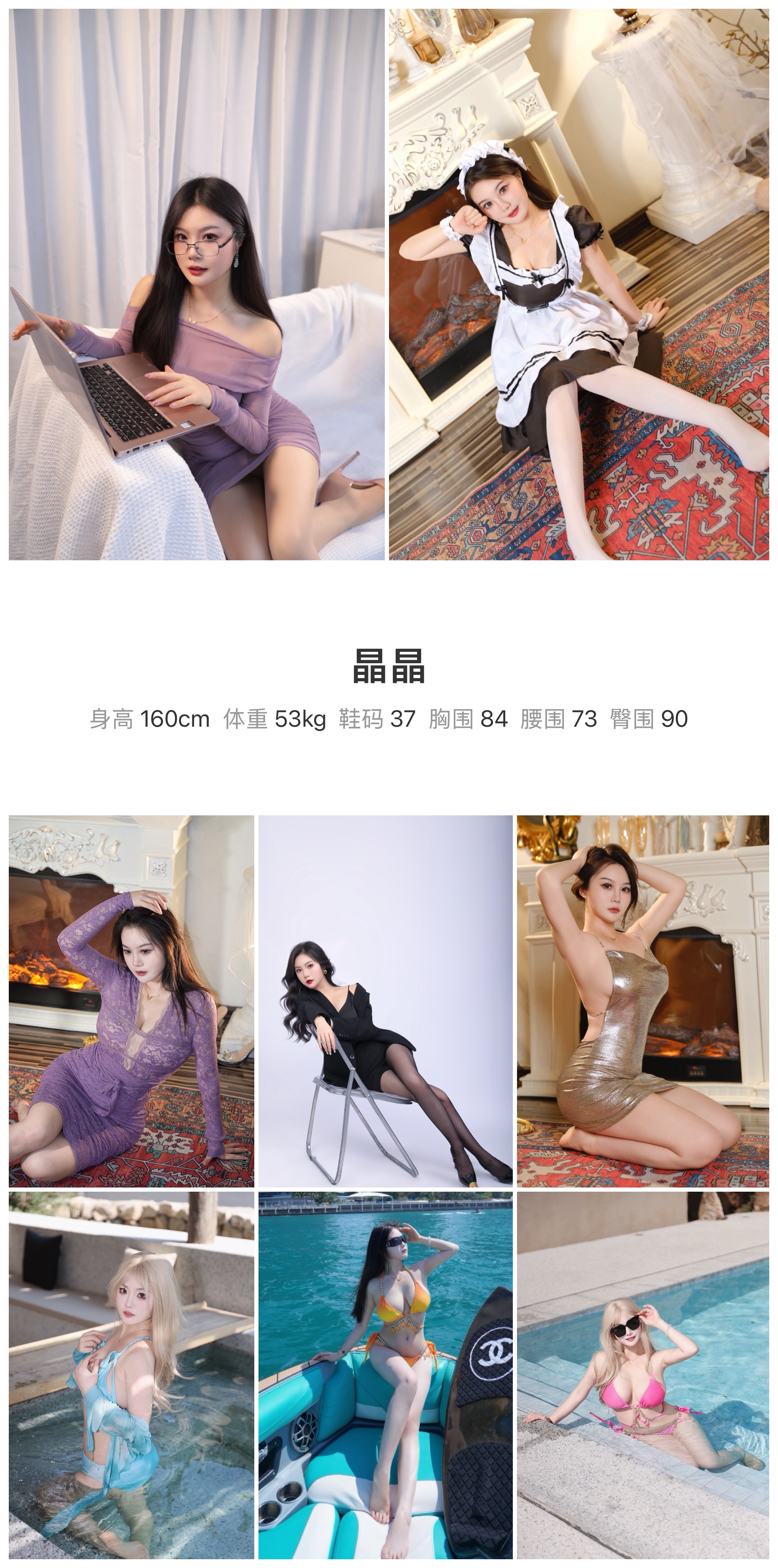 美影云