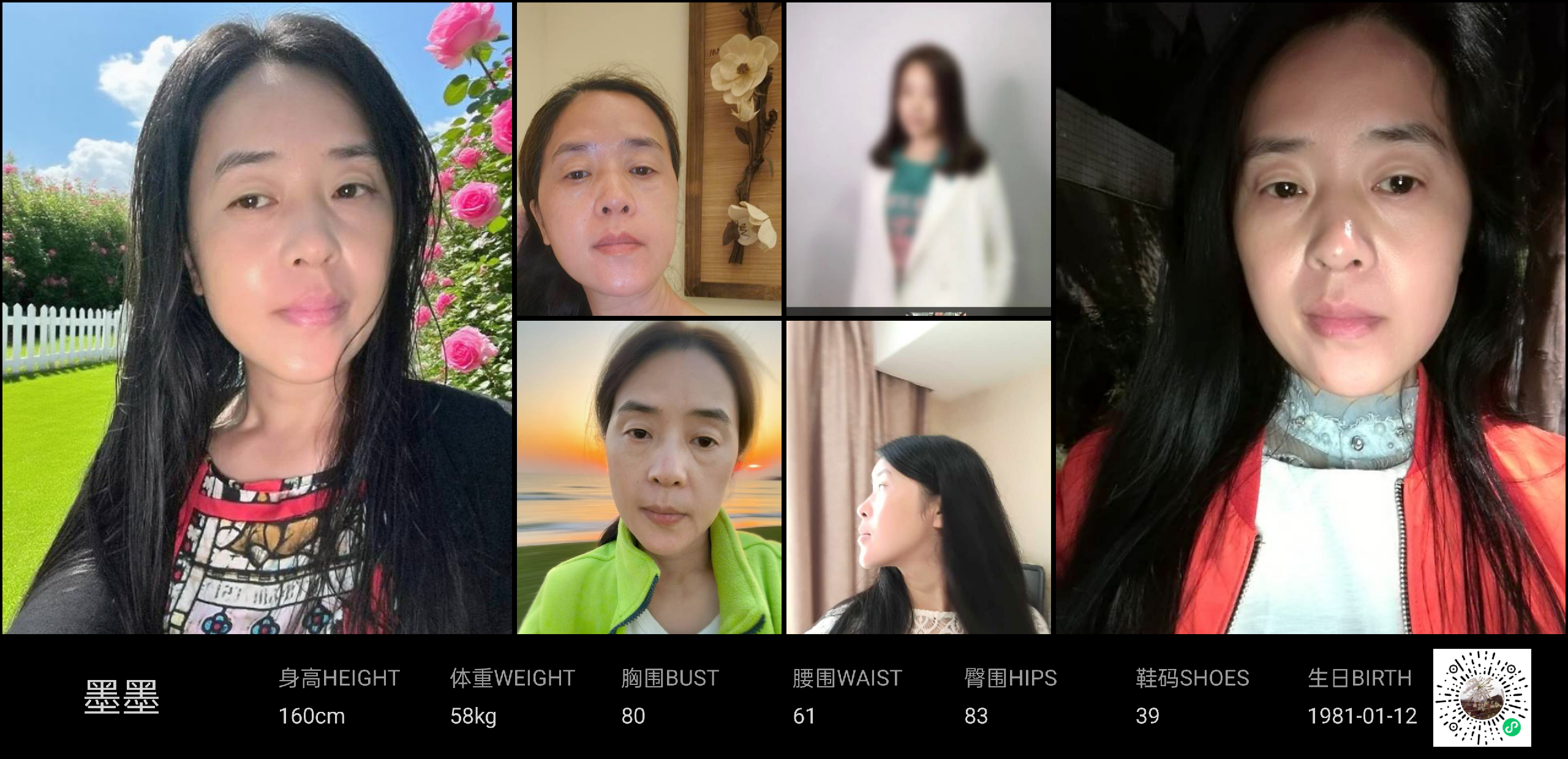 模卡
