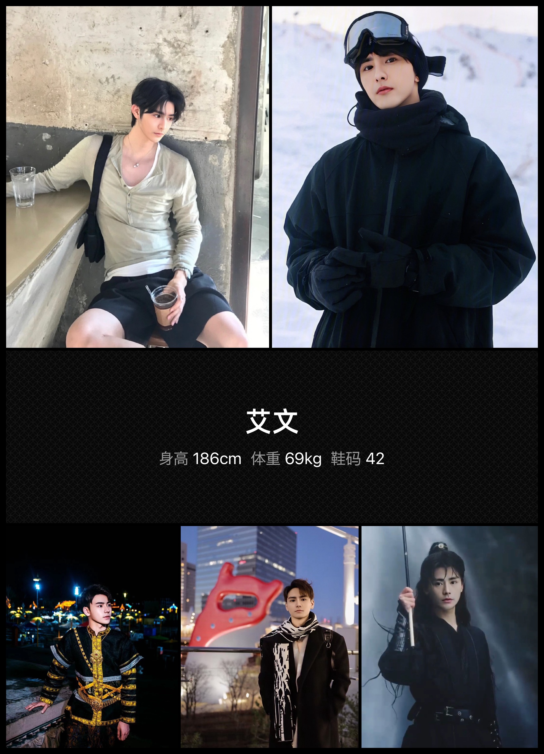 美影云