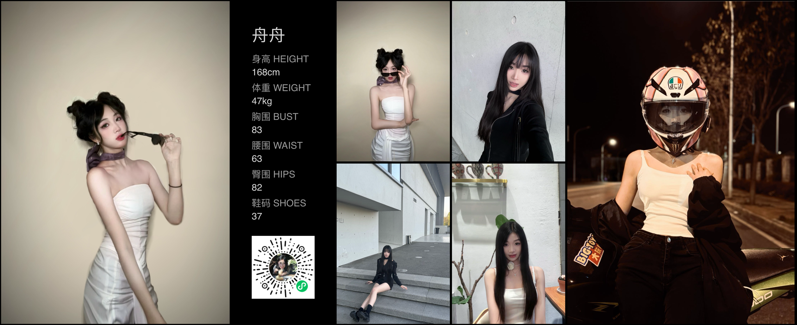 模卡