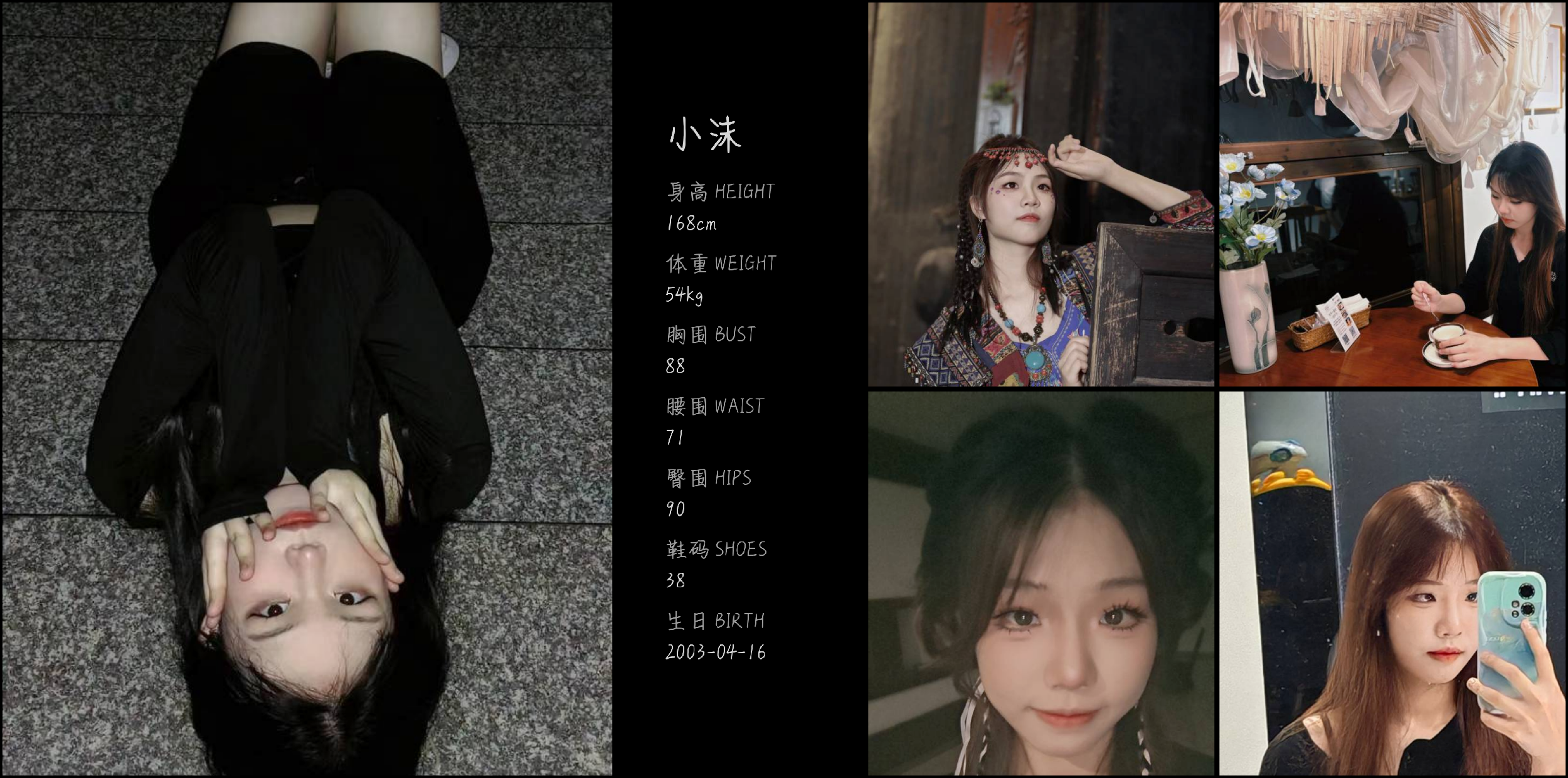 美影云