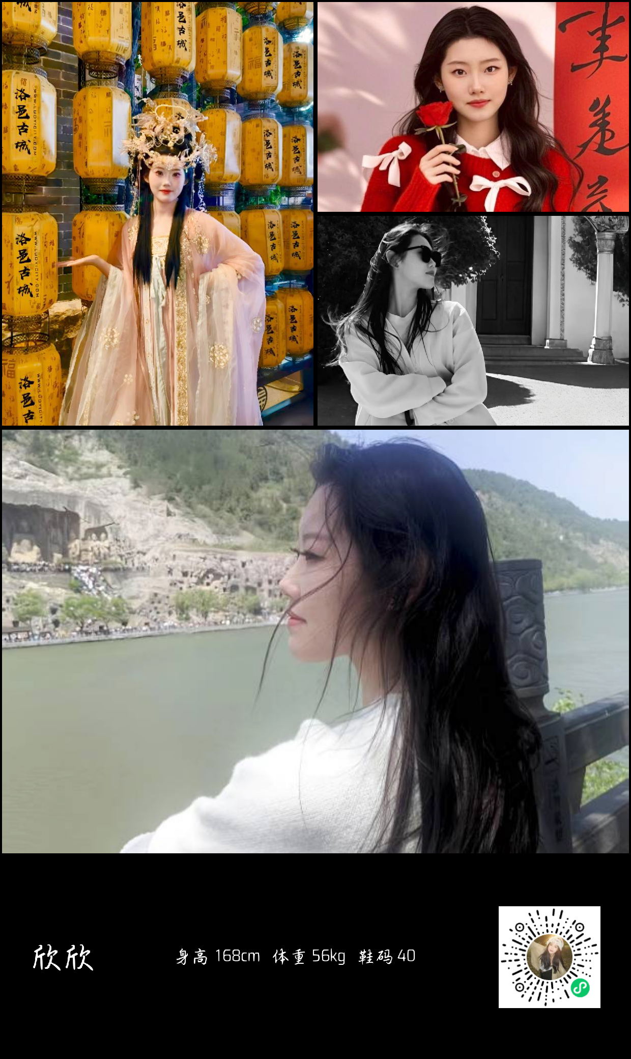 美影云