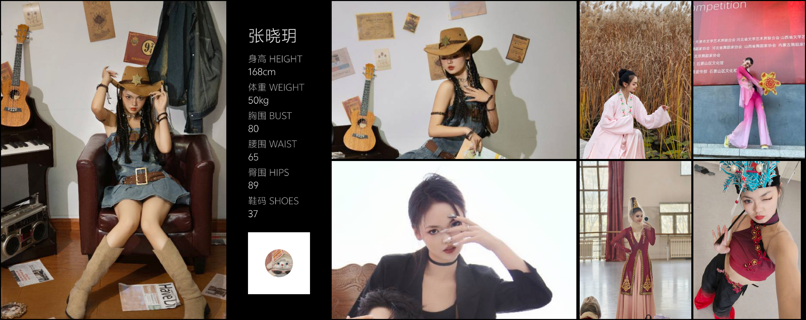 模卡