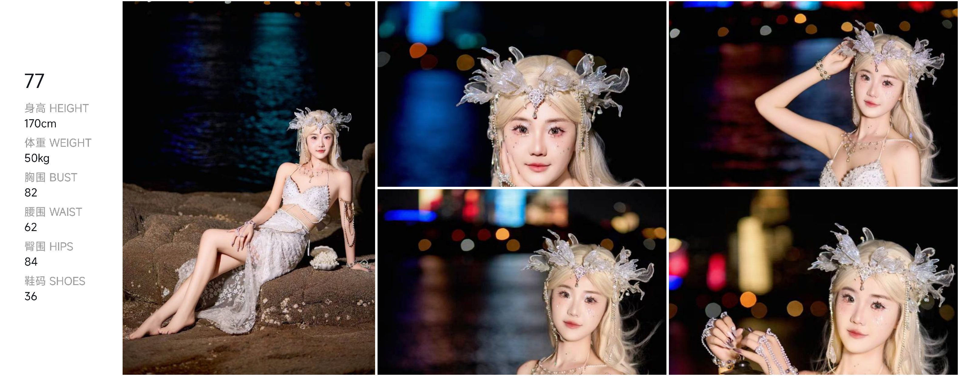 美影云