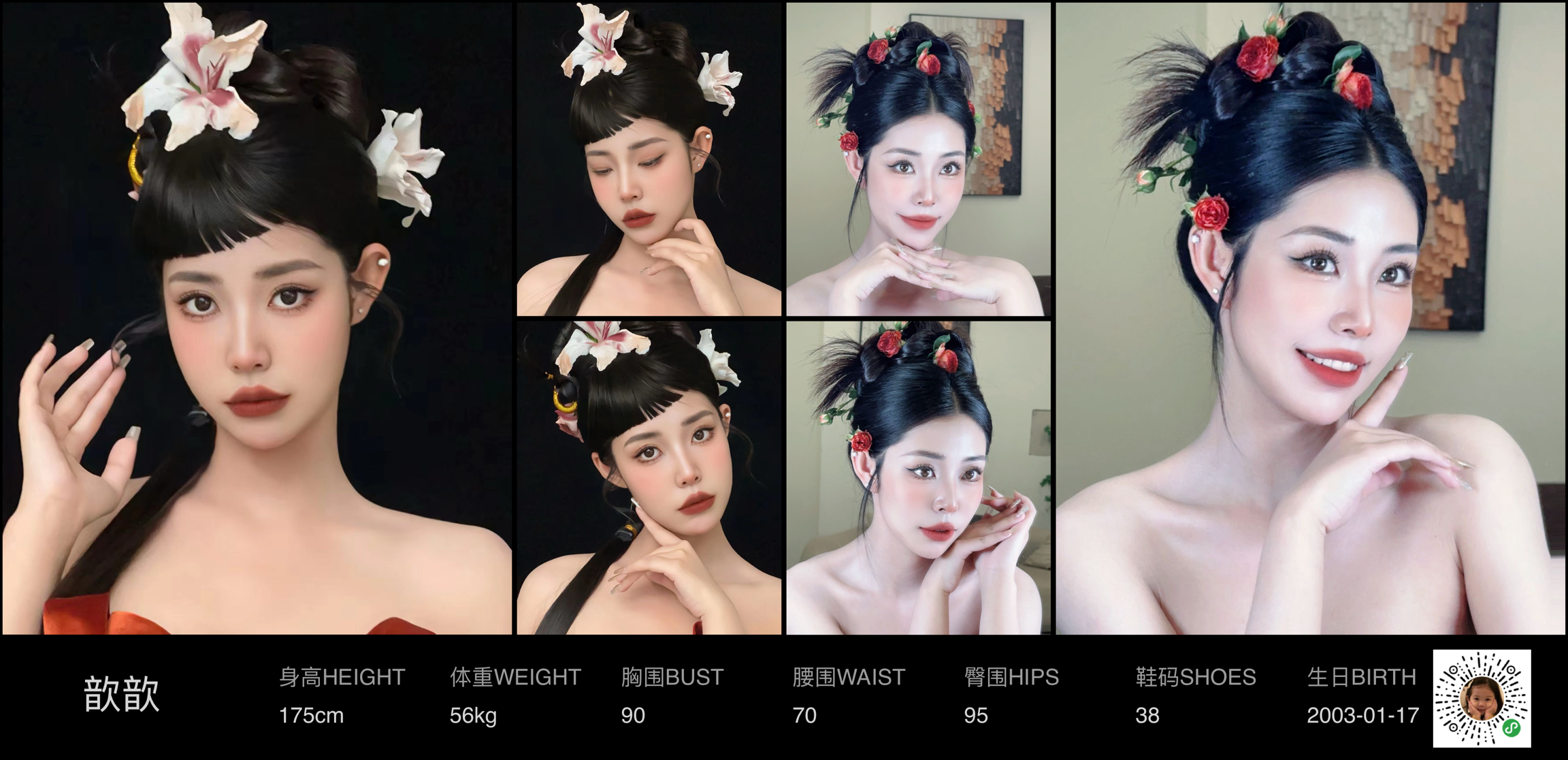 美影云