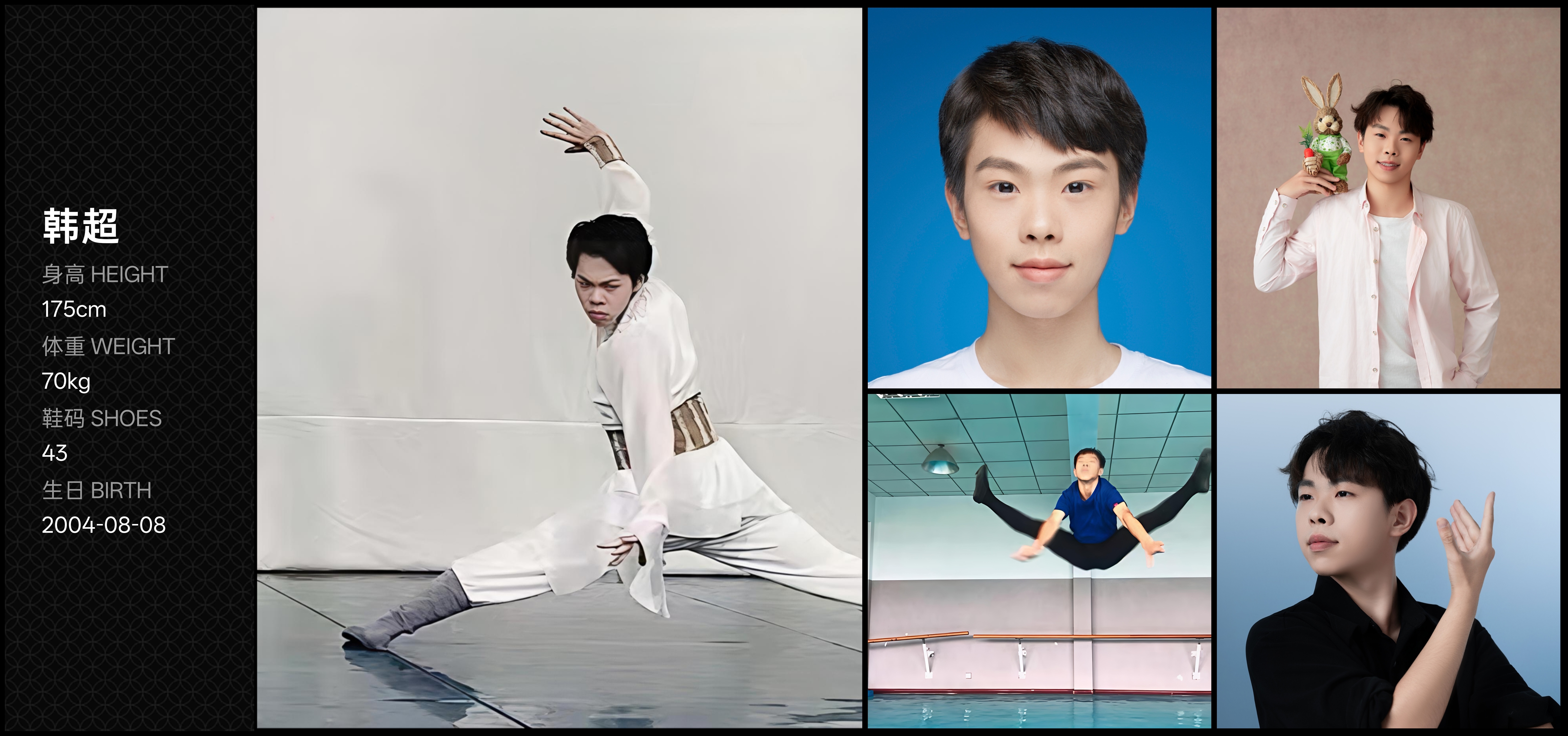 模卡