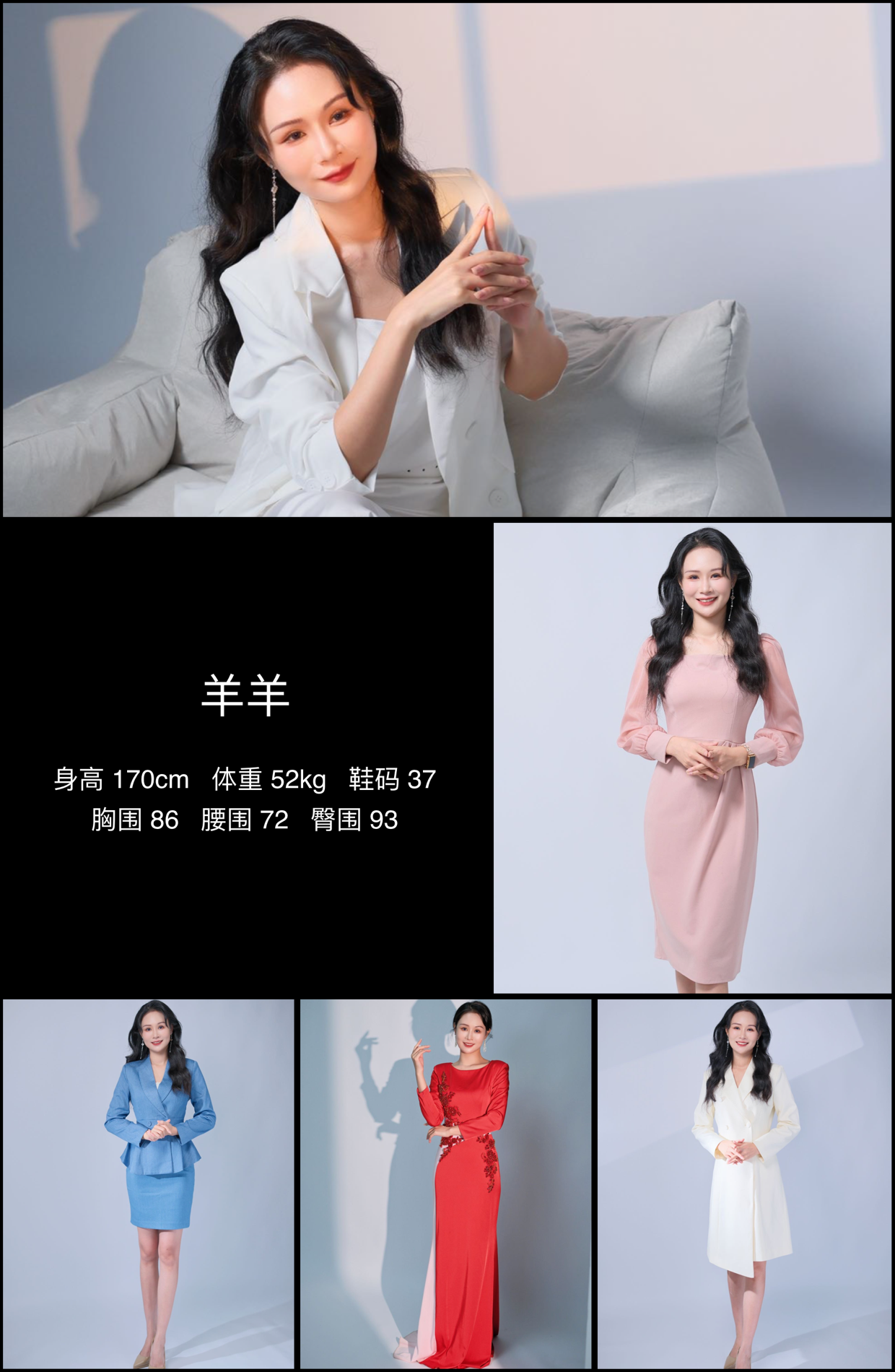红人通告