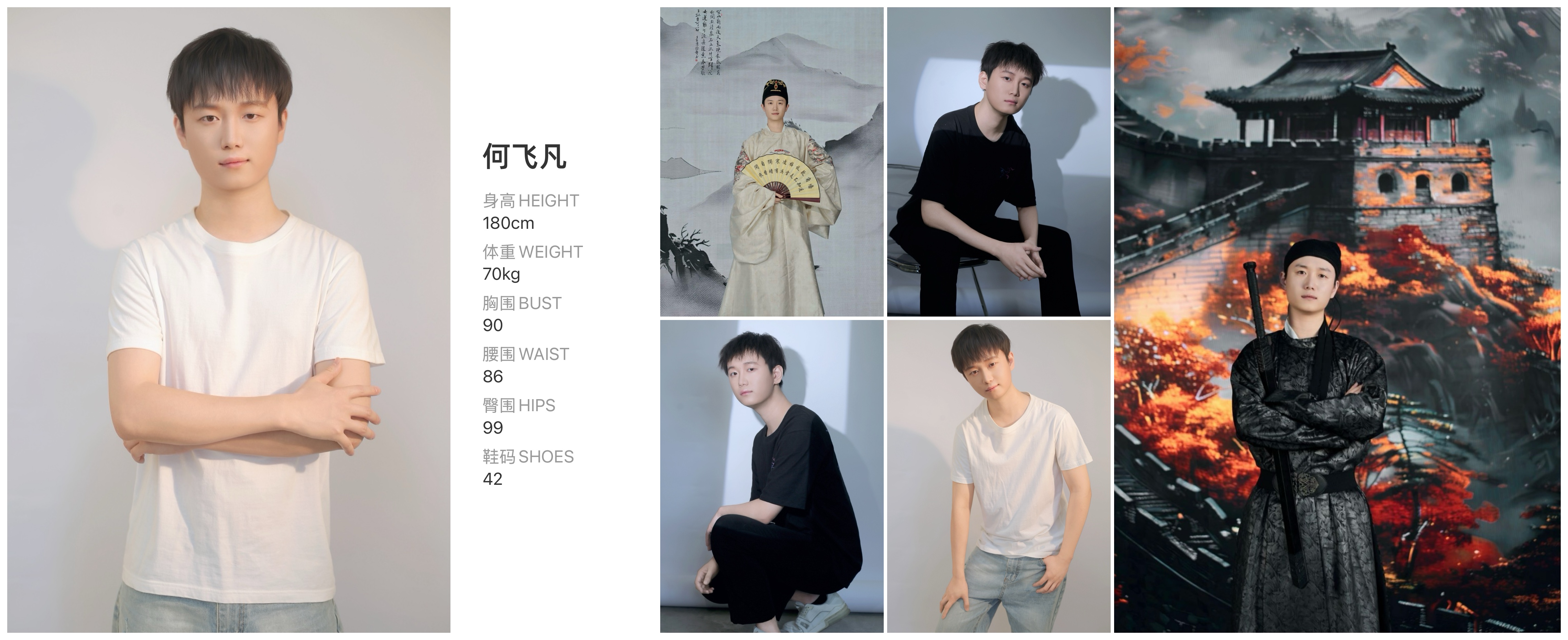 模卡