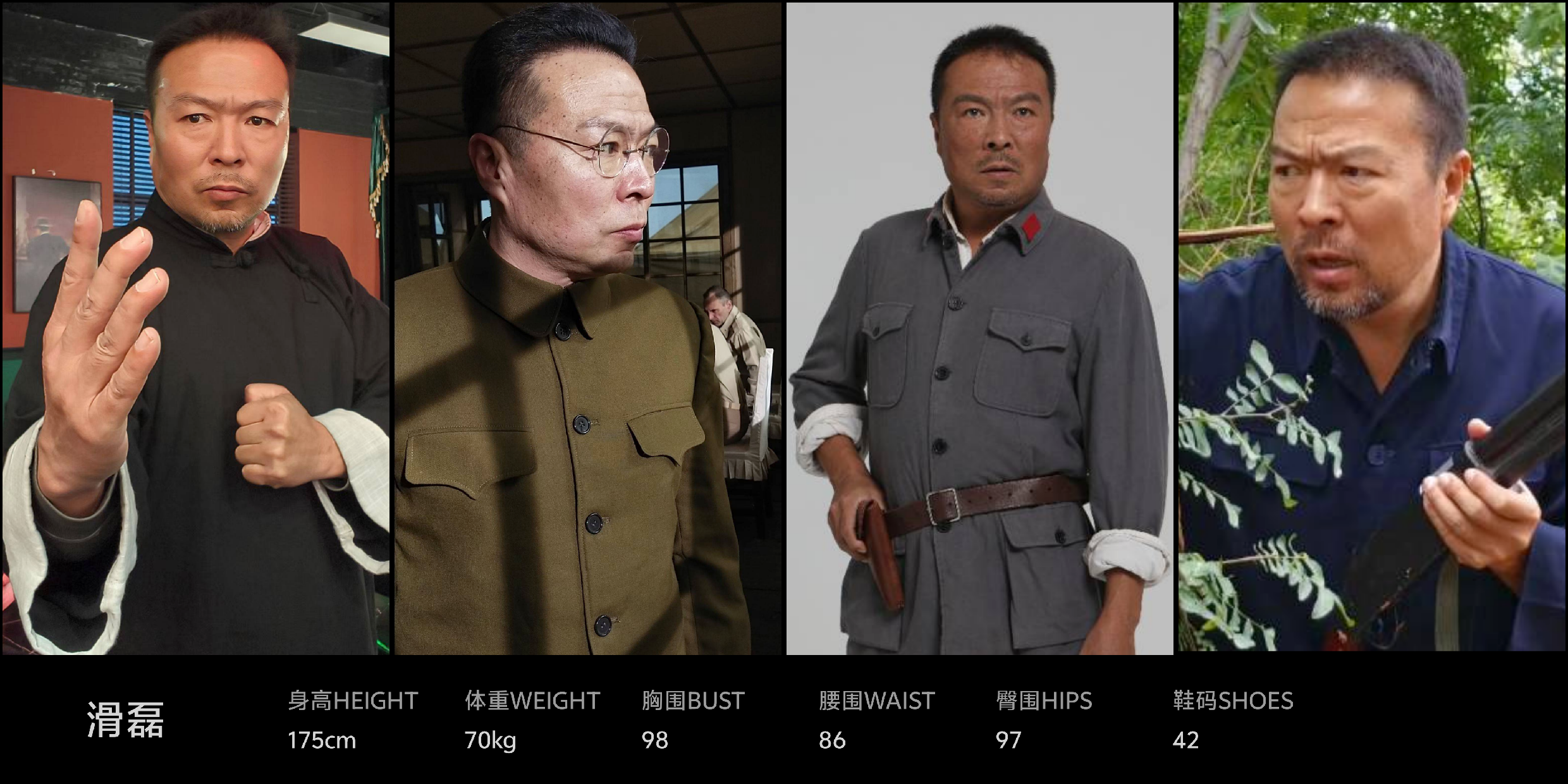 模卡
