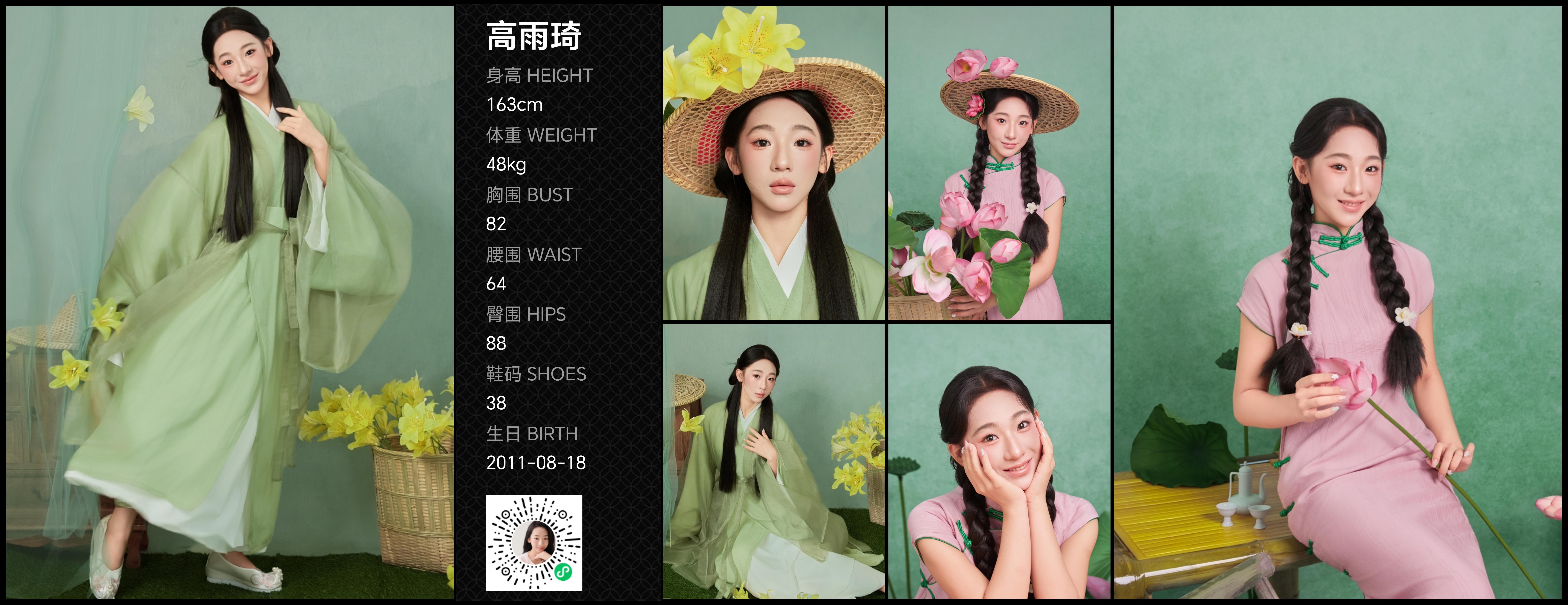 模卡