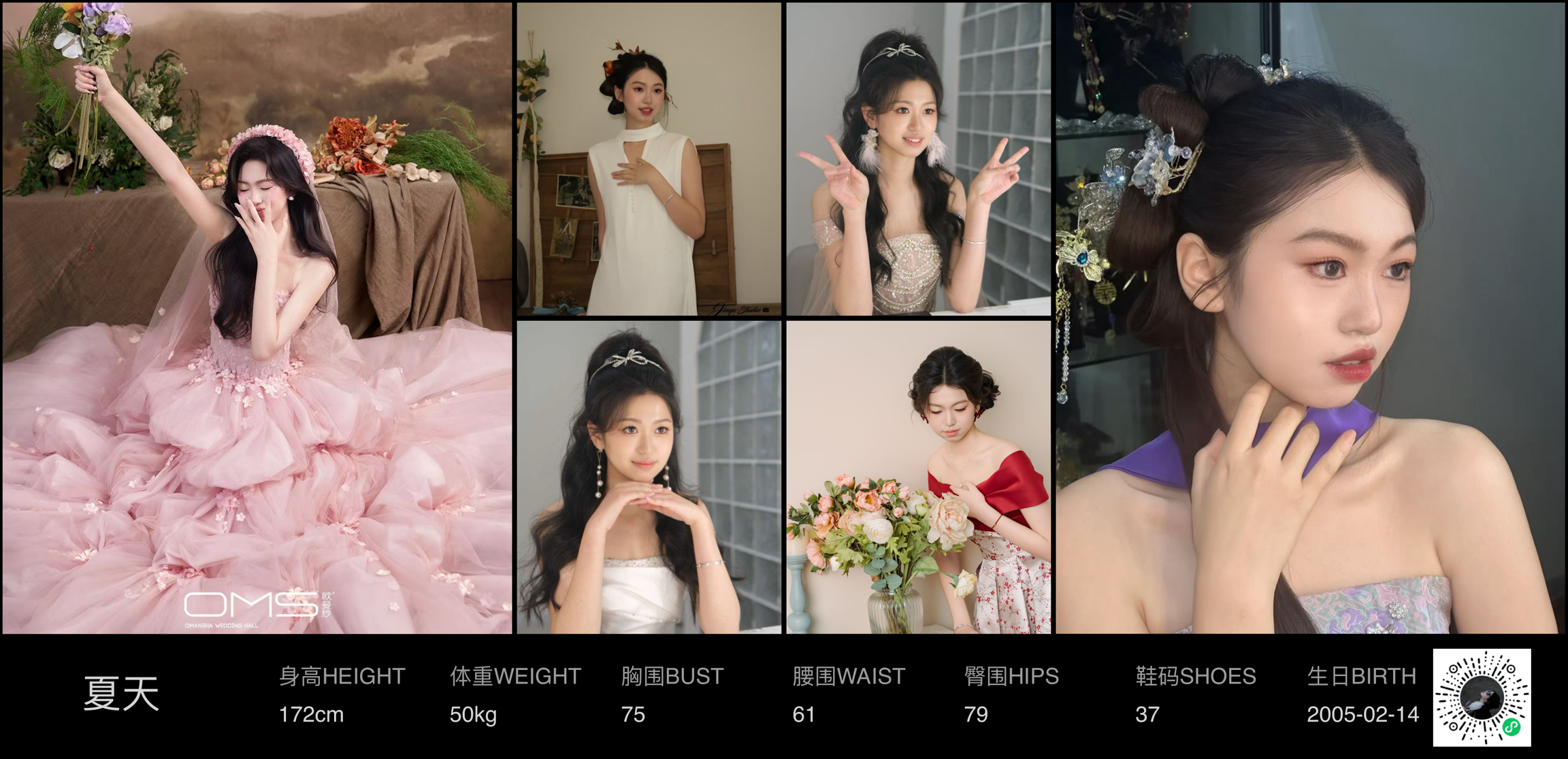 美影云