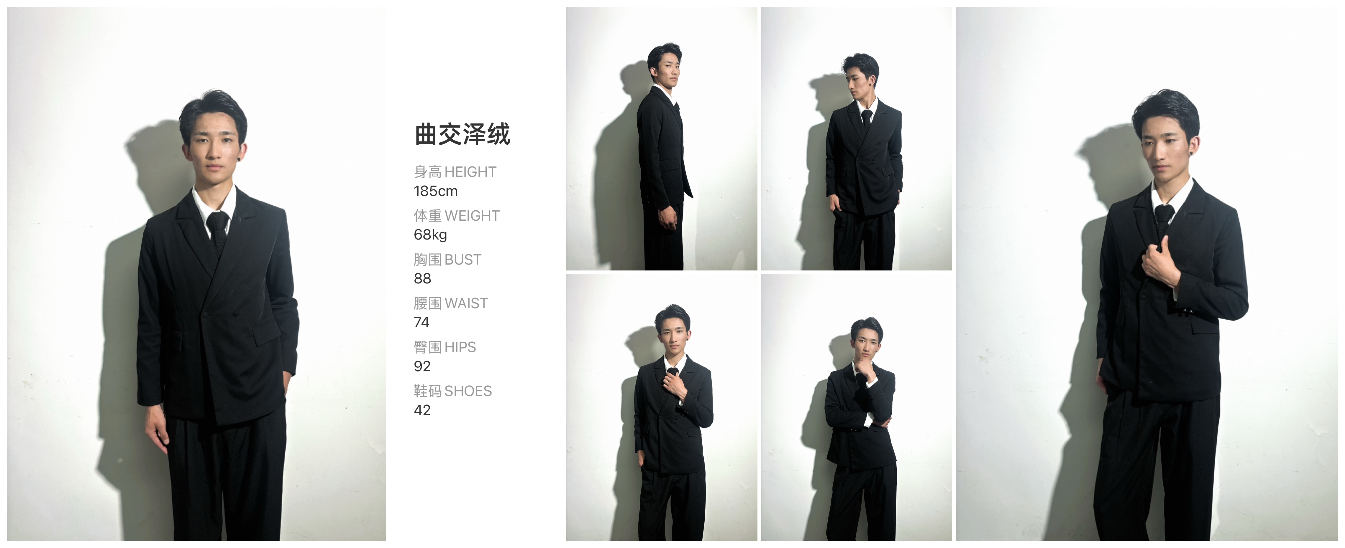 模卡
