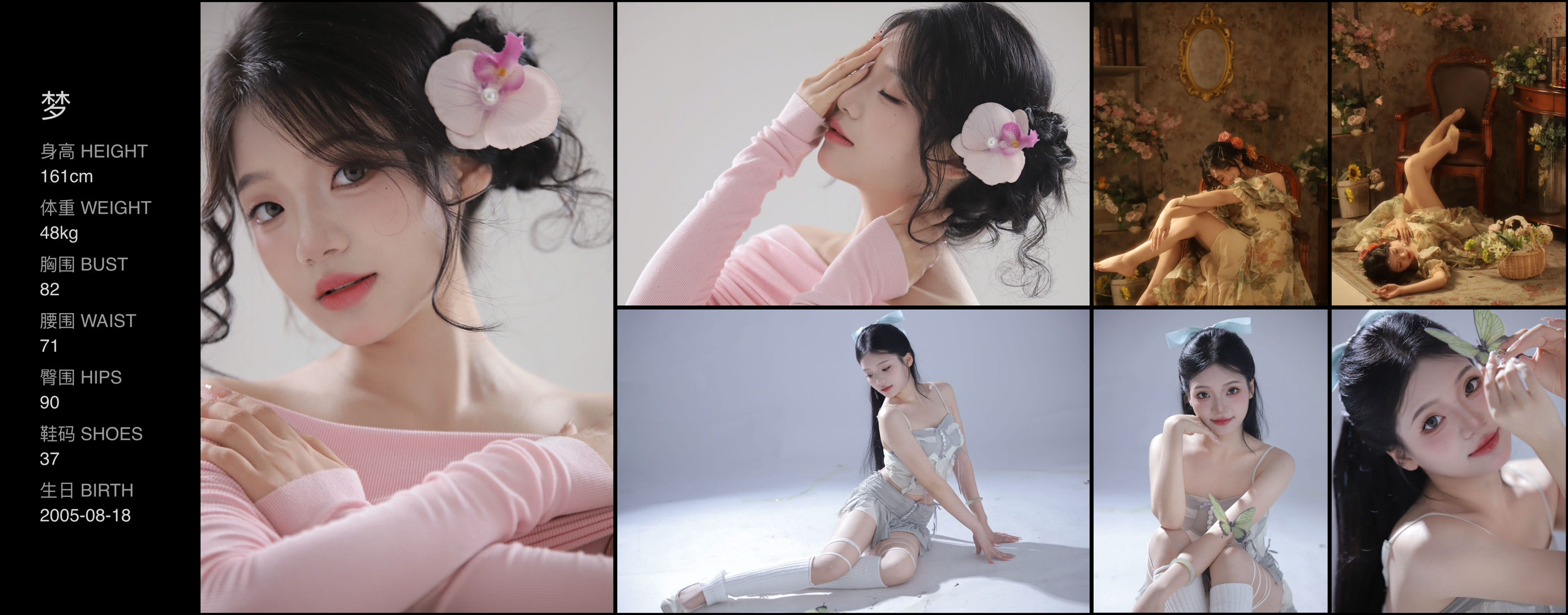 美影云
