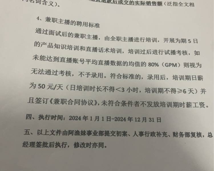 艺人背景图