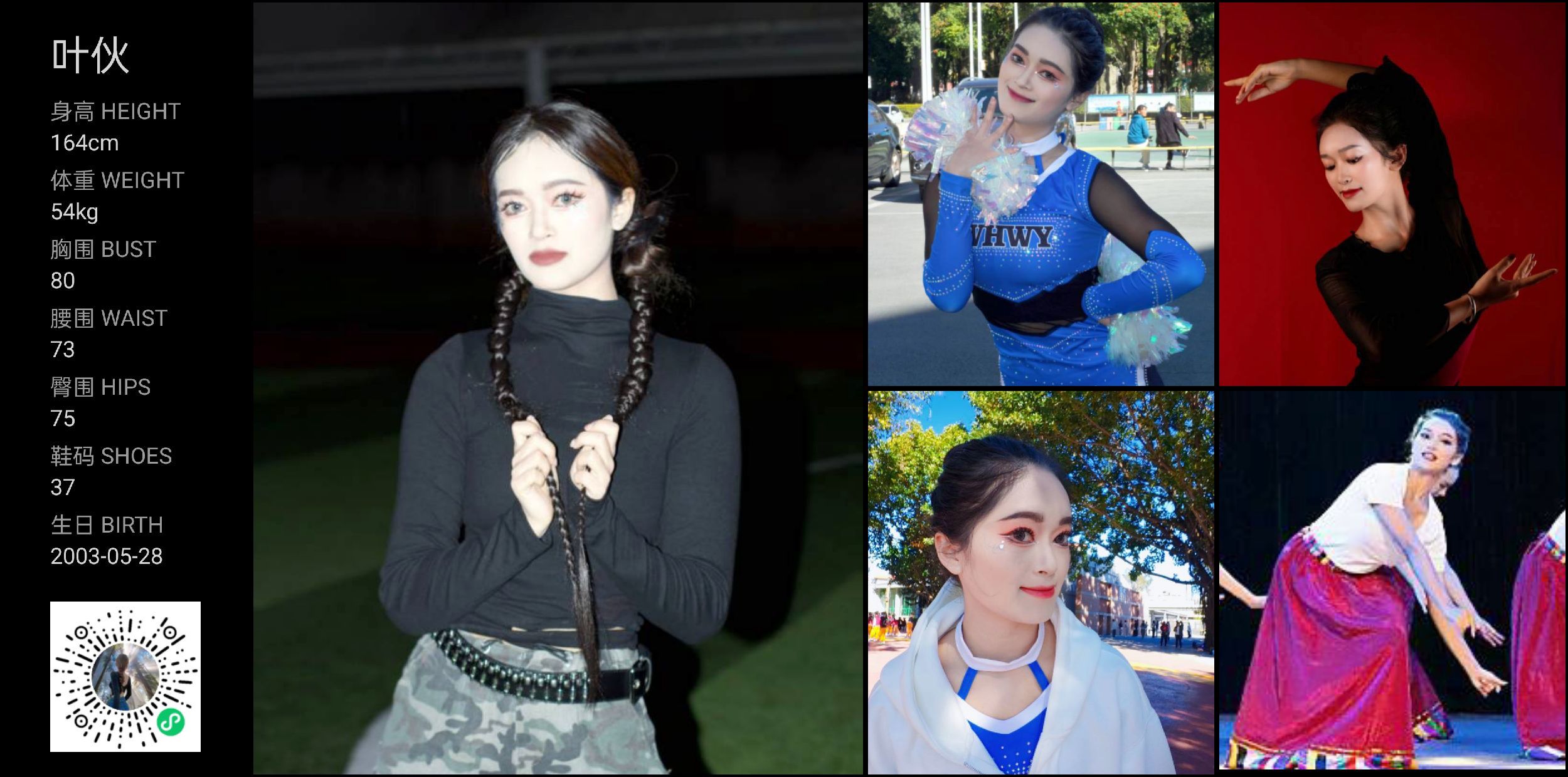 美影云
