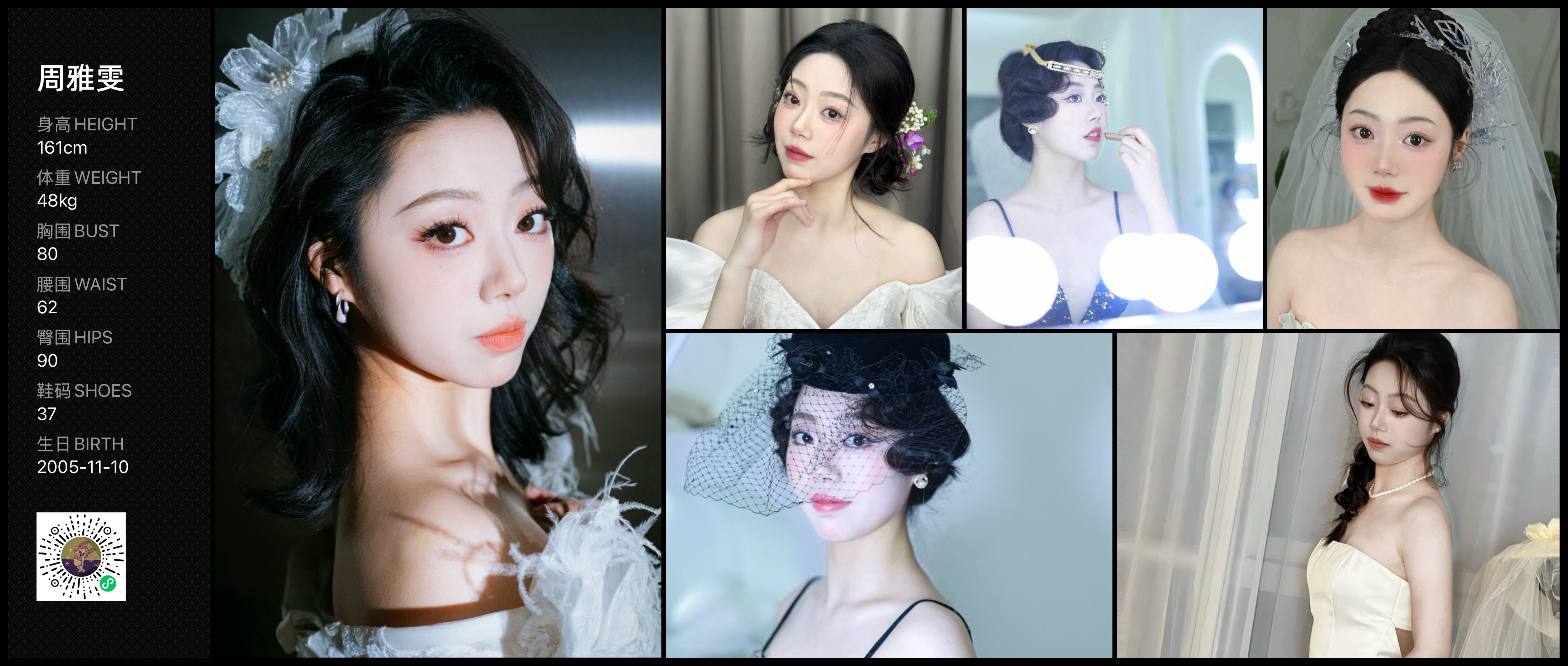 美影云