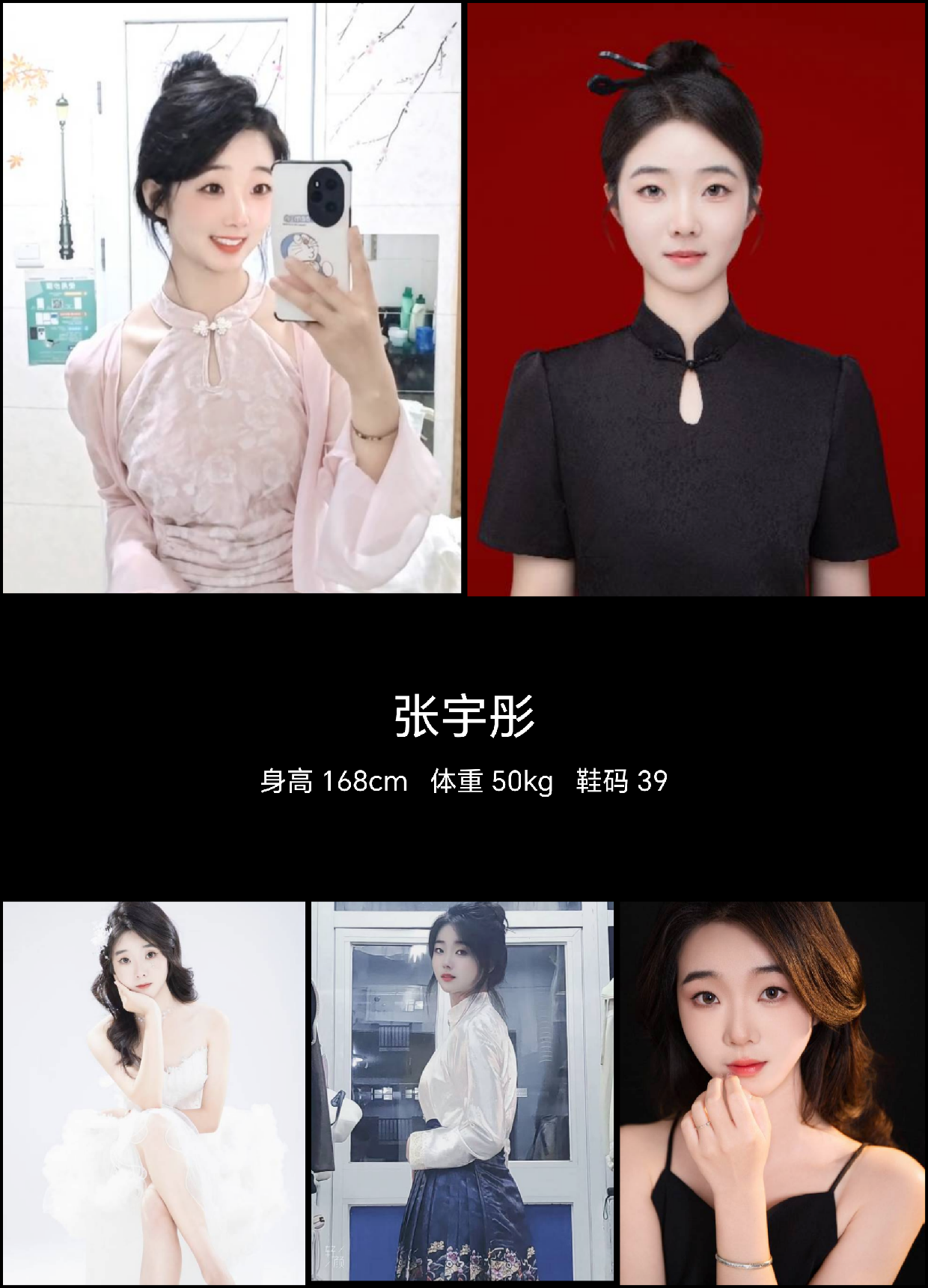 模卡