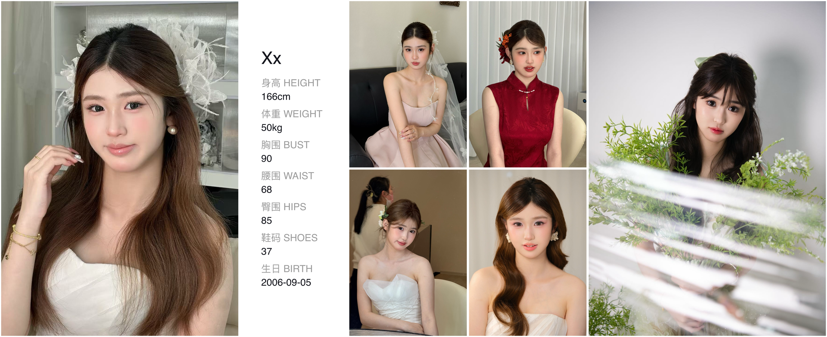 美影云