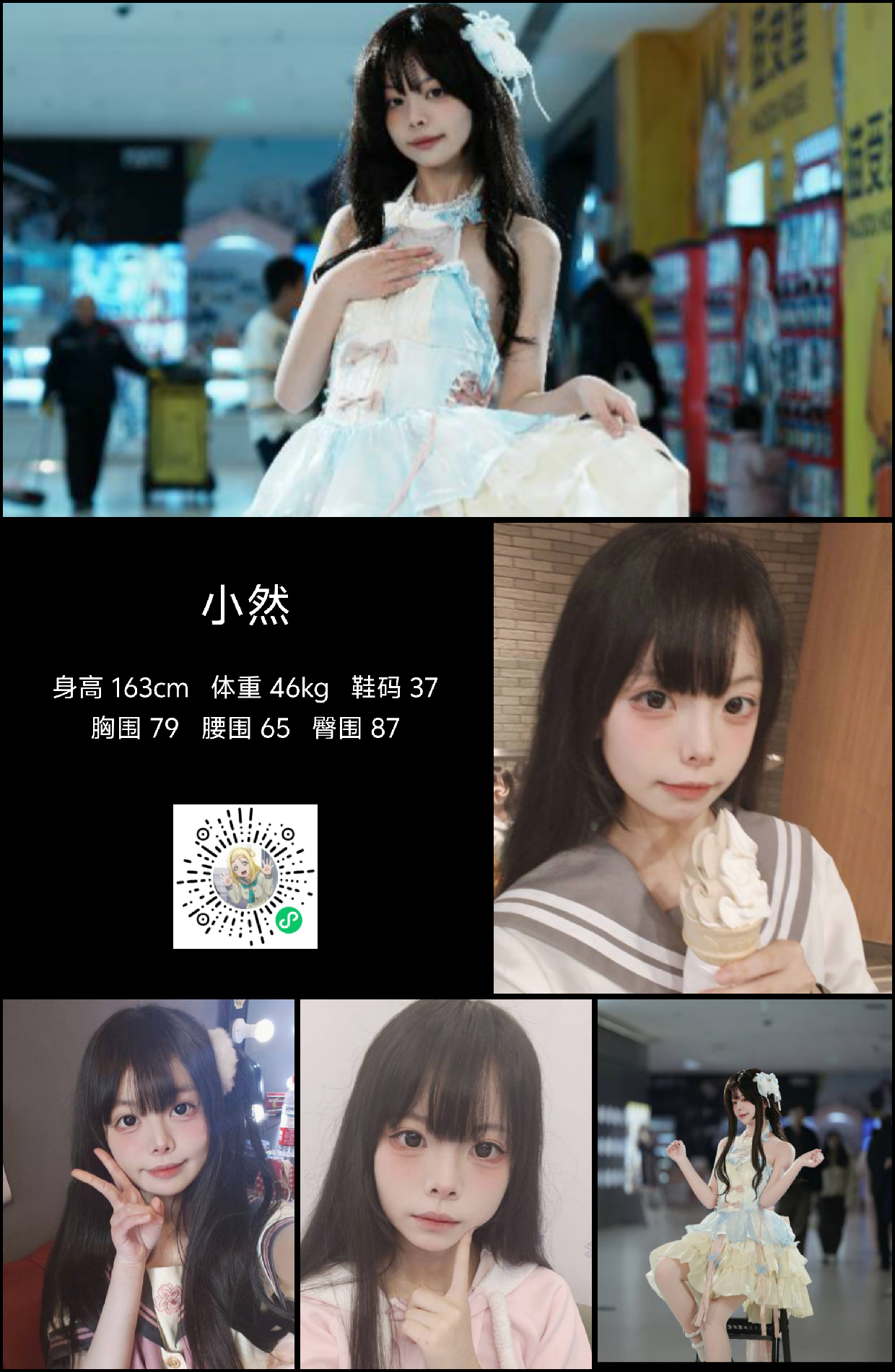 美影云
