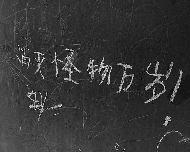 艺人背景图